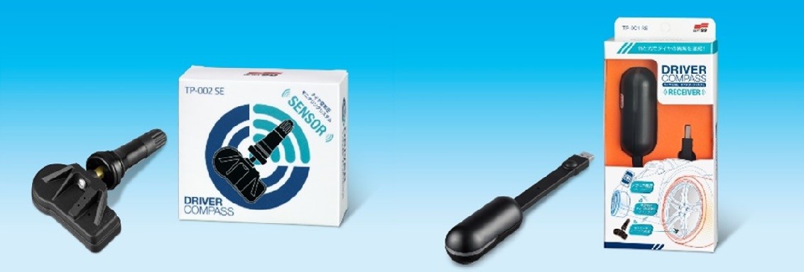 左がドライバーコンパス対応空気圧センサーで、右がドライバーコンパス（受信機）
