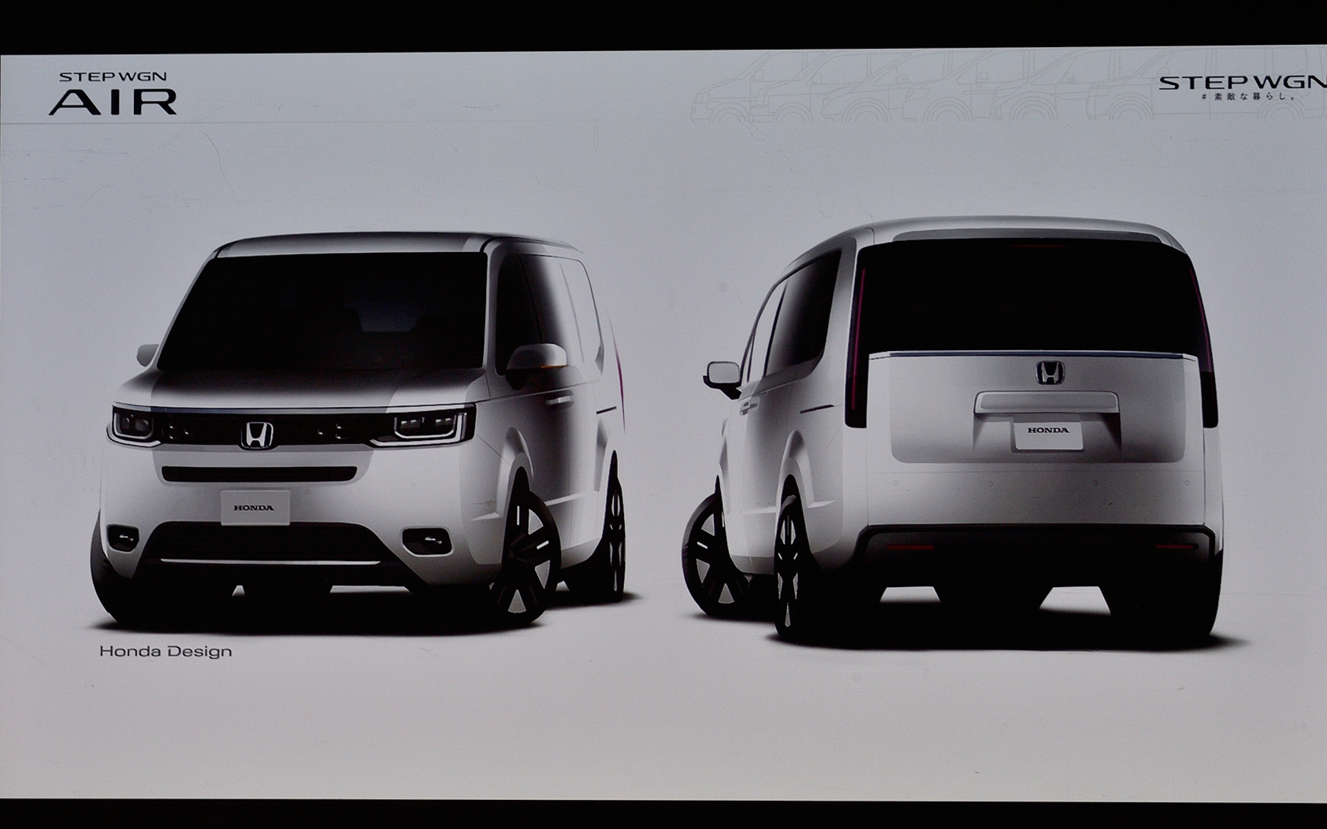 エアーのデザインスケッチ