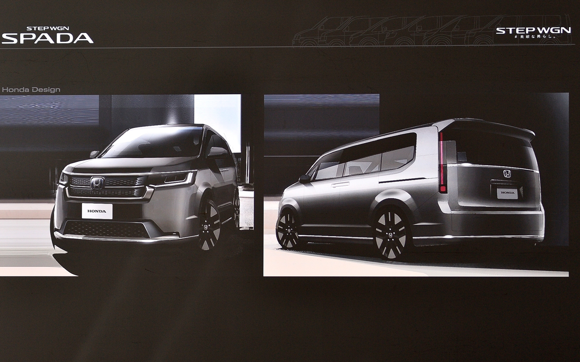 スパーダのデザインスケッチ