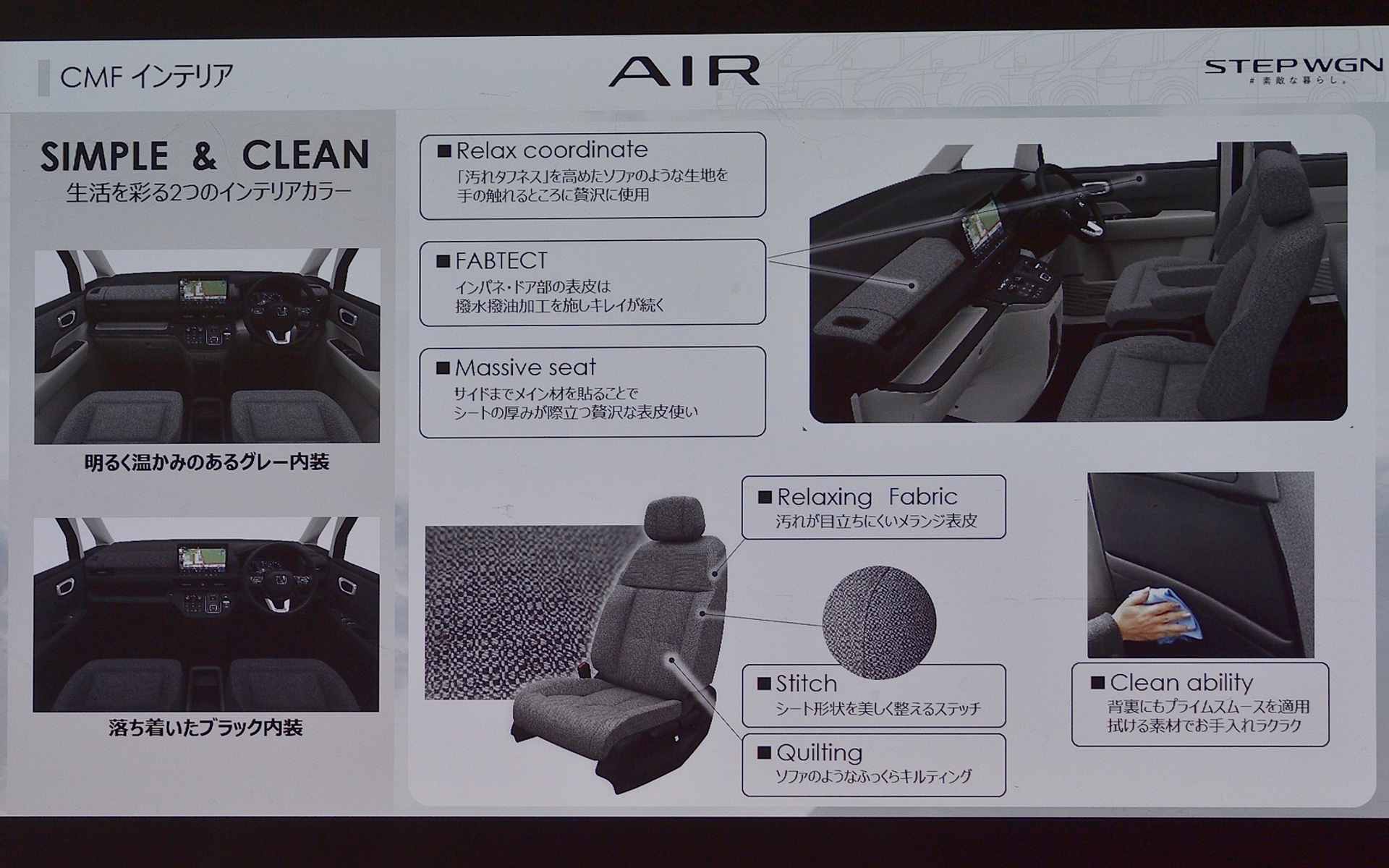 エアーのCMFコンセプト