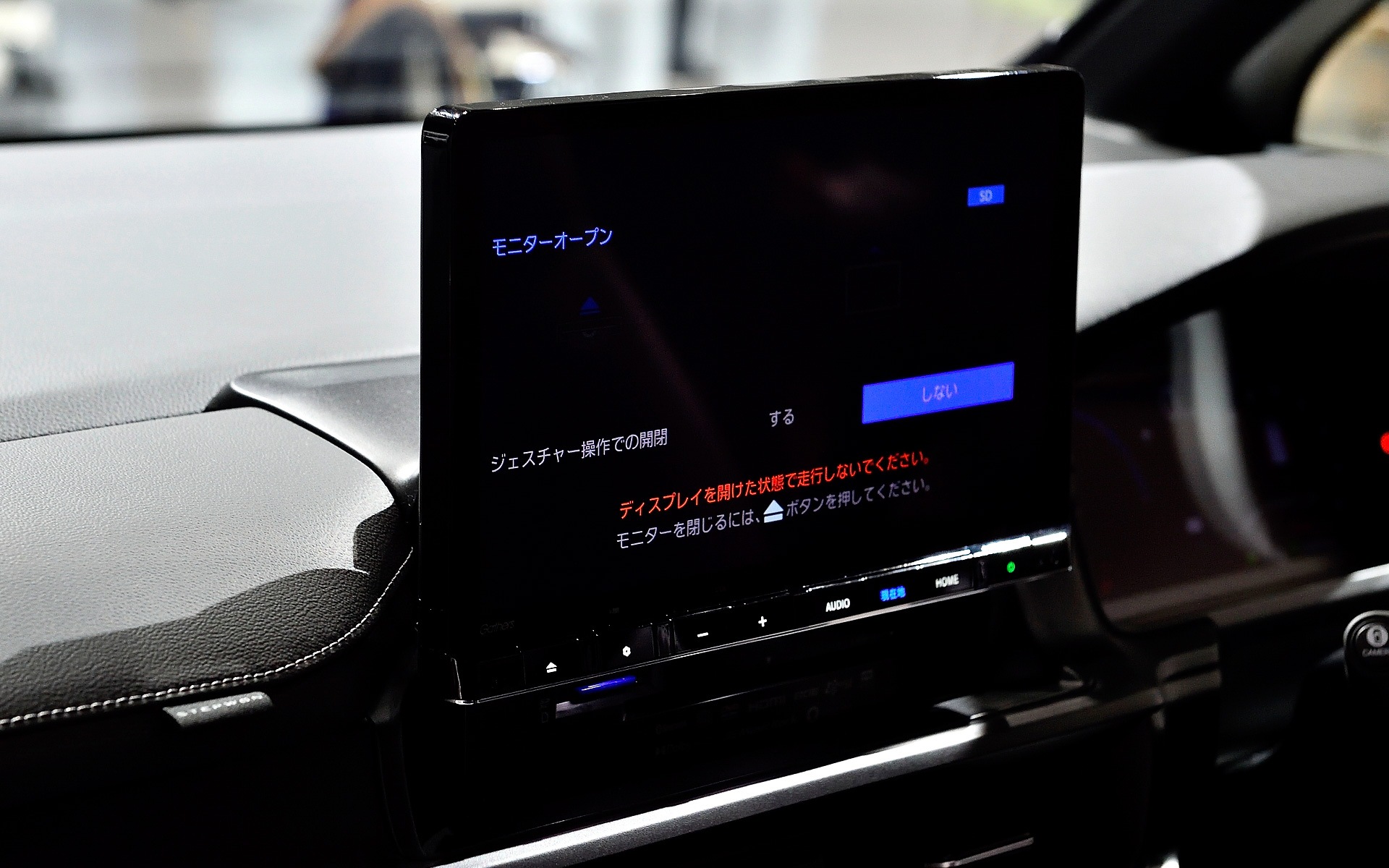 ナビのSDカード差し替えなどは、画面が上に3cmほど上昇することで可能となる。ナビ本体部分をダッシュボードの下に収めていることで水平基調を可能としている