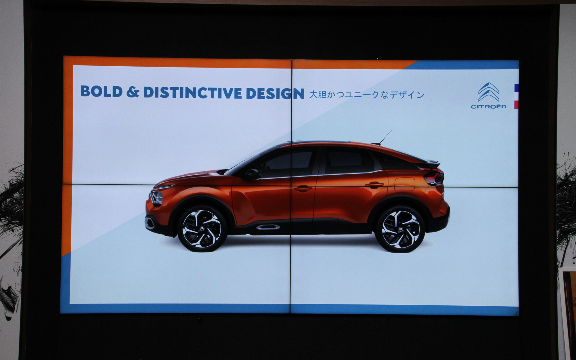 デザインについて