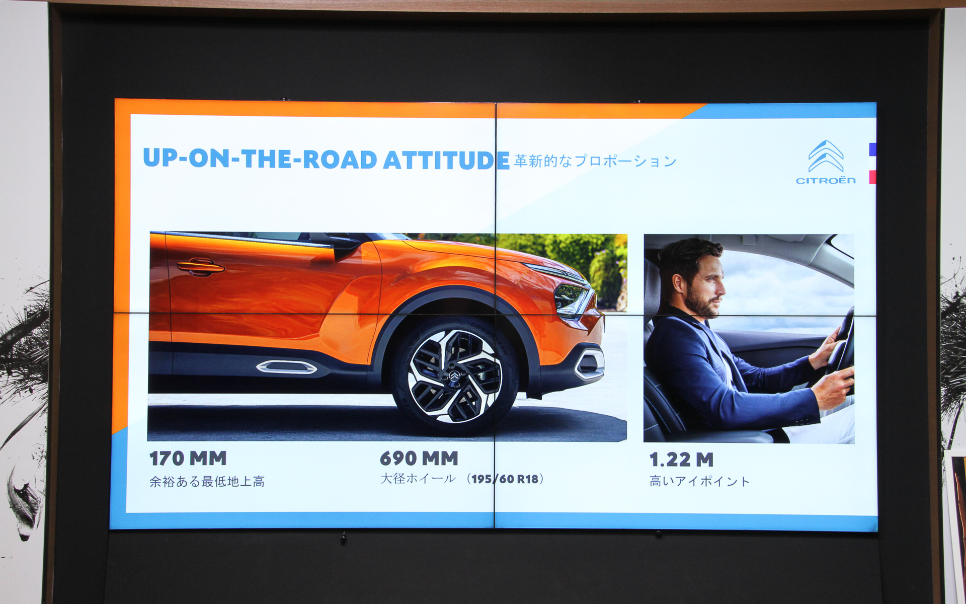 デザインについて