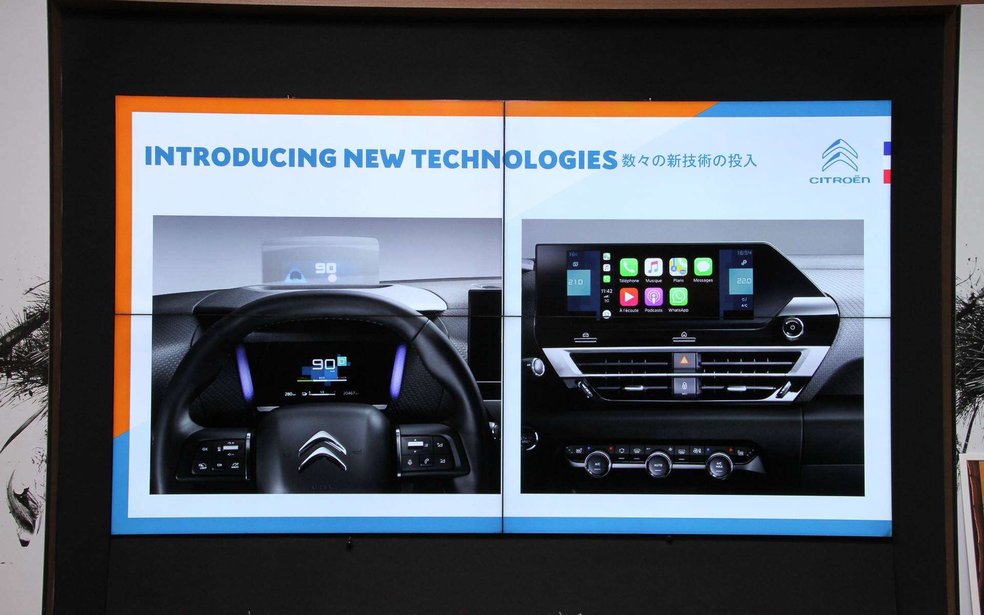 インテリアの特徴