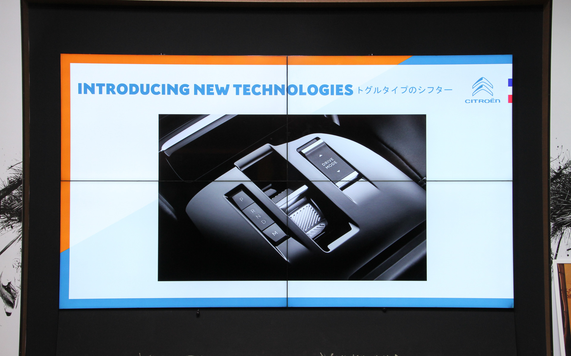 インテリアの特徴