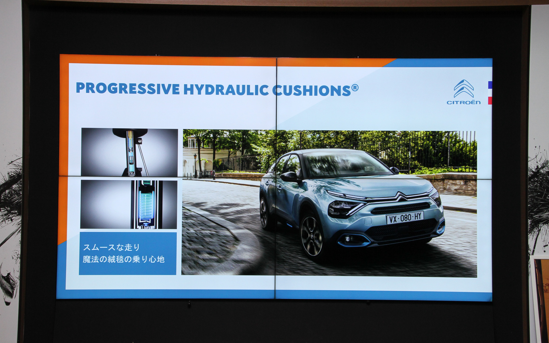 PHC（プログレッシブ・ハイドローリック・クッション）を搭載