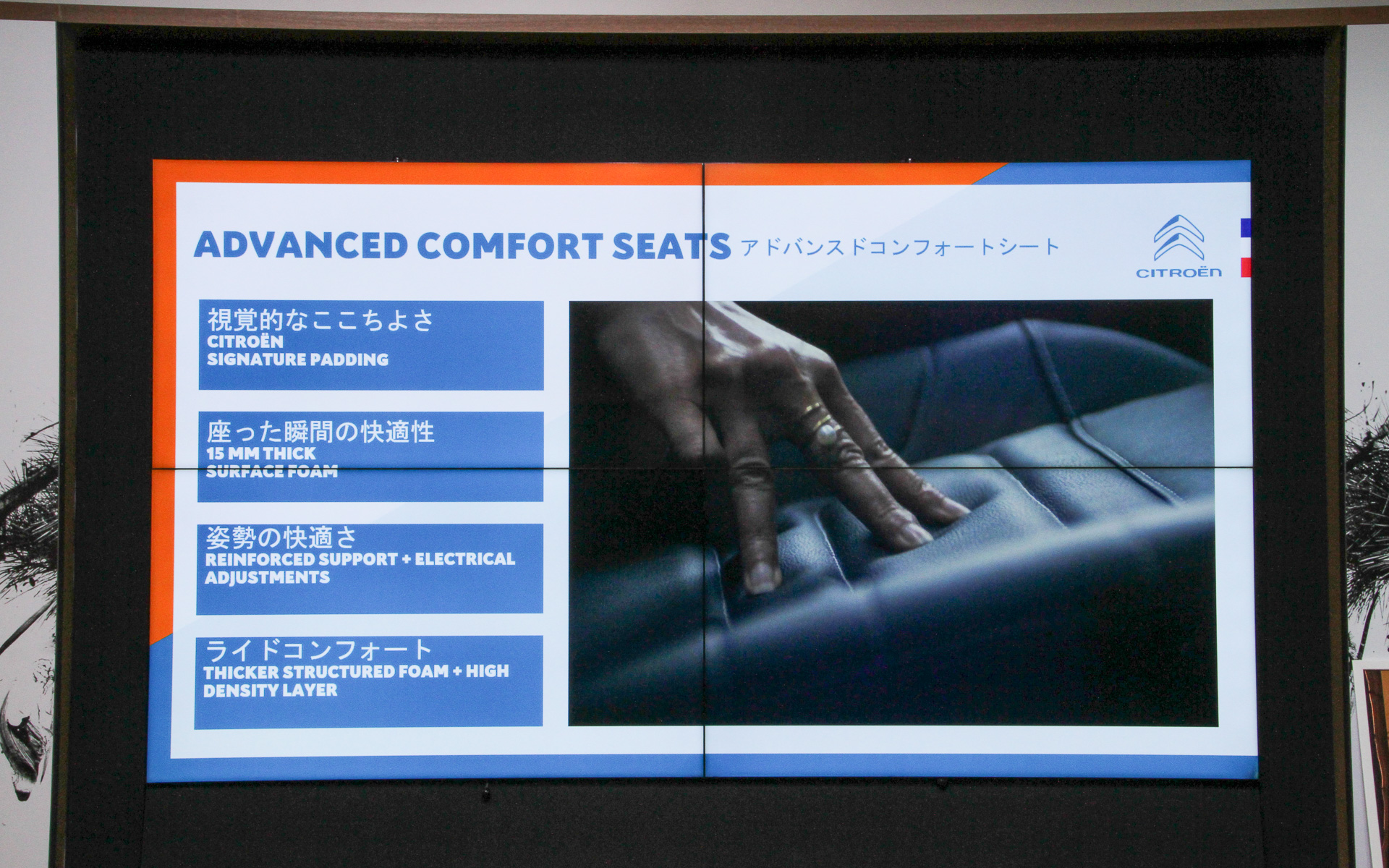 しっとりふっかりとした柔らかさを実現したアドバンストコンフォートシート