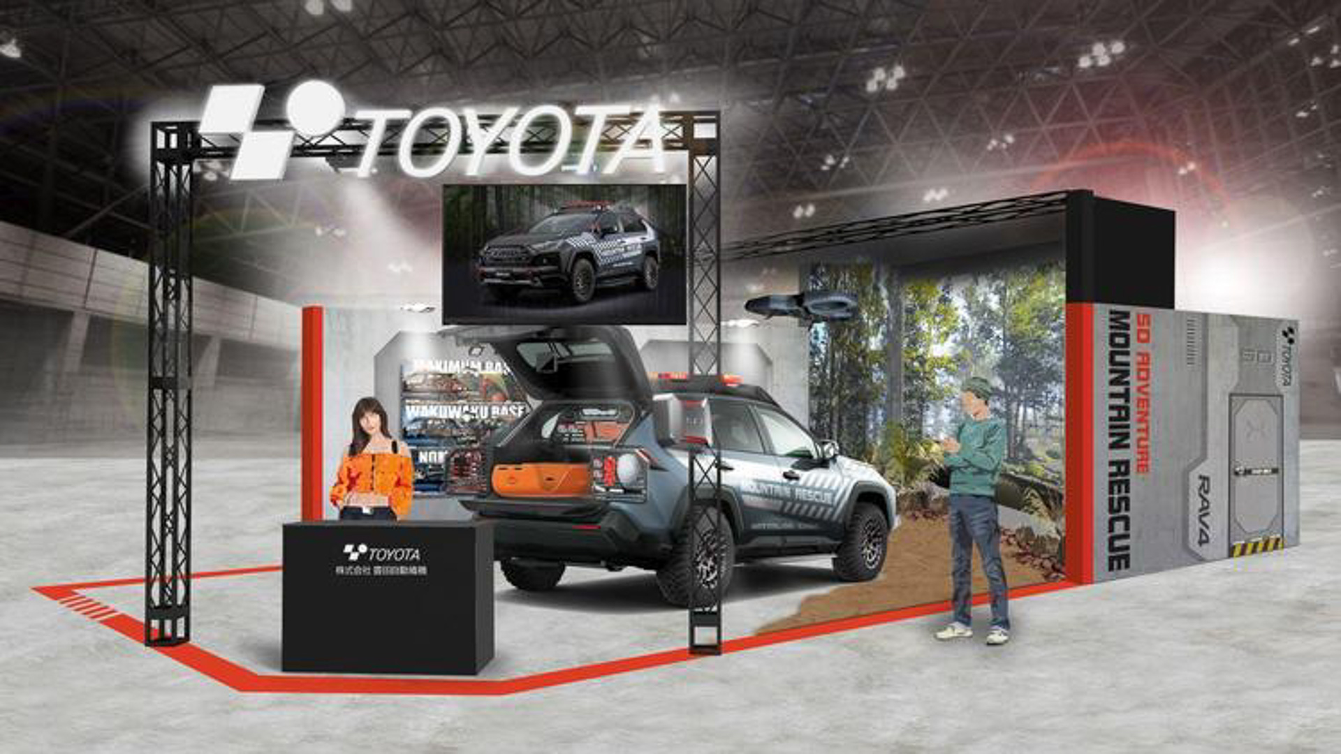 出展ブースイメージ