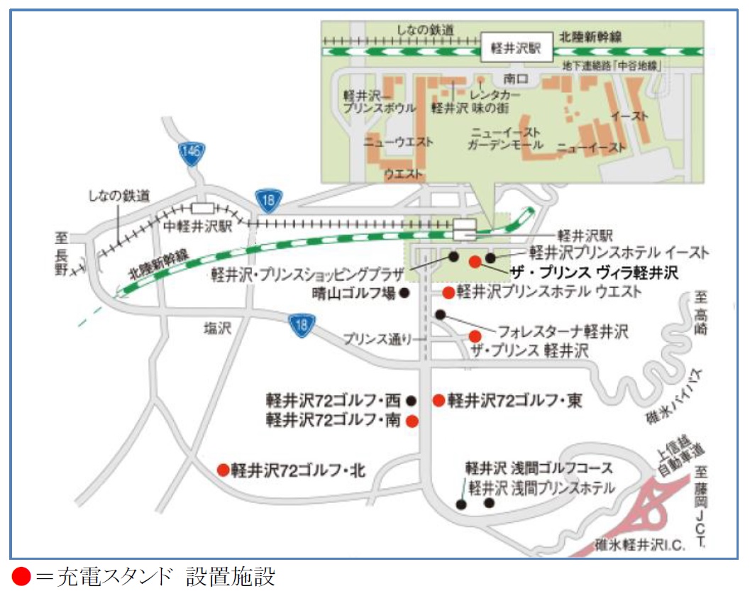 充電スタンド設置施設図