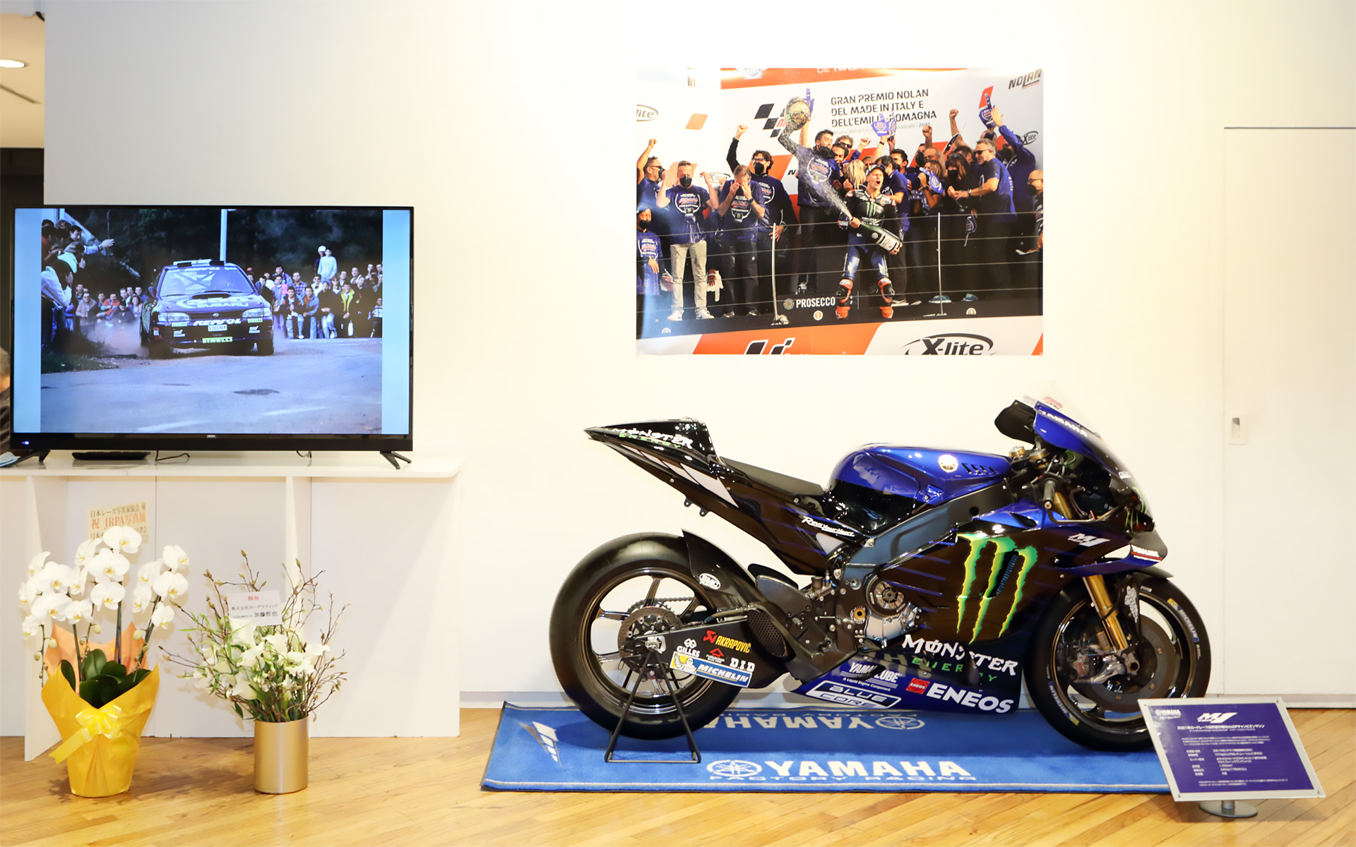 2021年MotoGPチャンピオンマシン、ヤマハYZR-M1