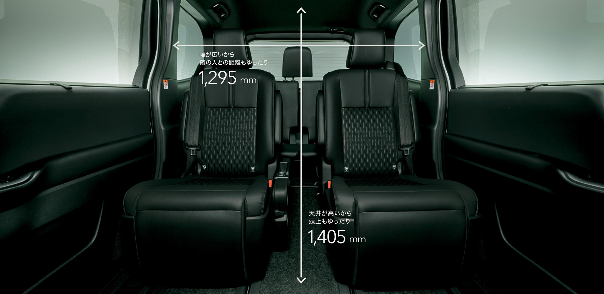 室内高、室内幅