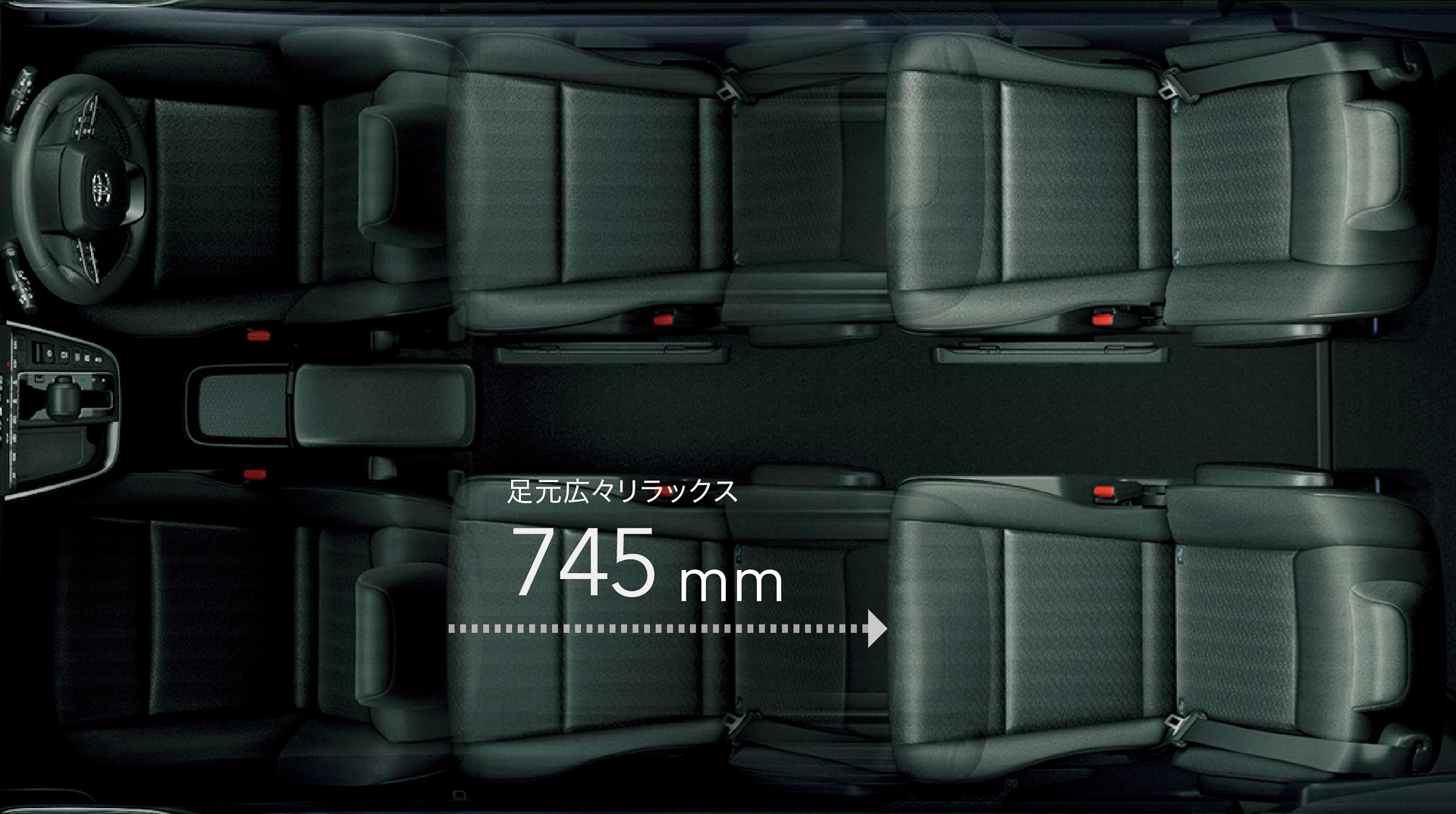 ストレート超ロングスライド 7人乗り