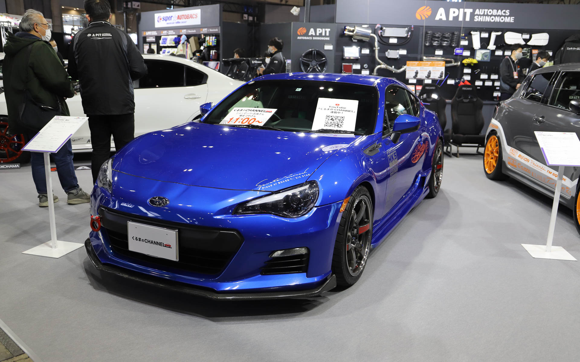 そのほかにも複数のカスタムカーを展示