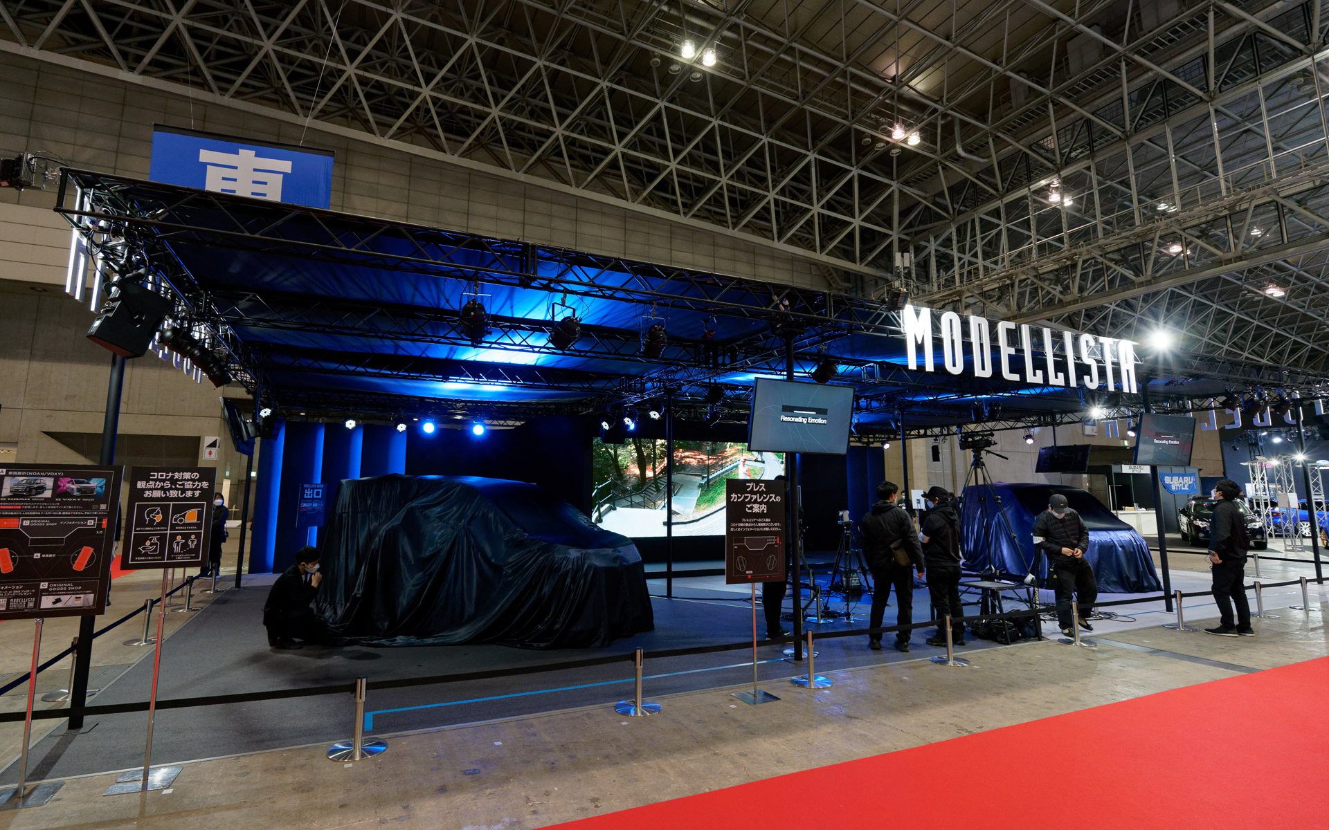 モデリスタのブース