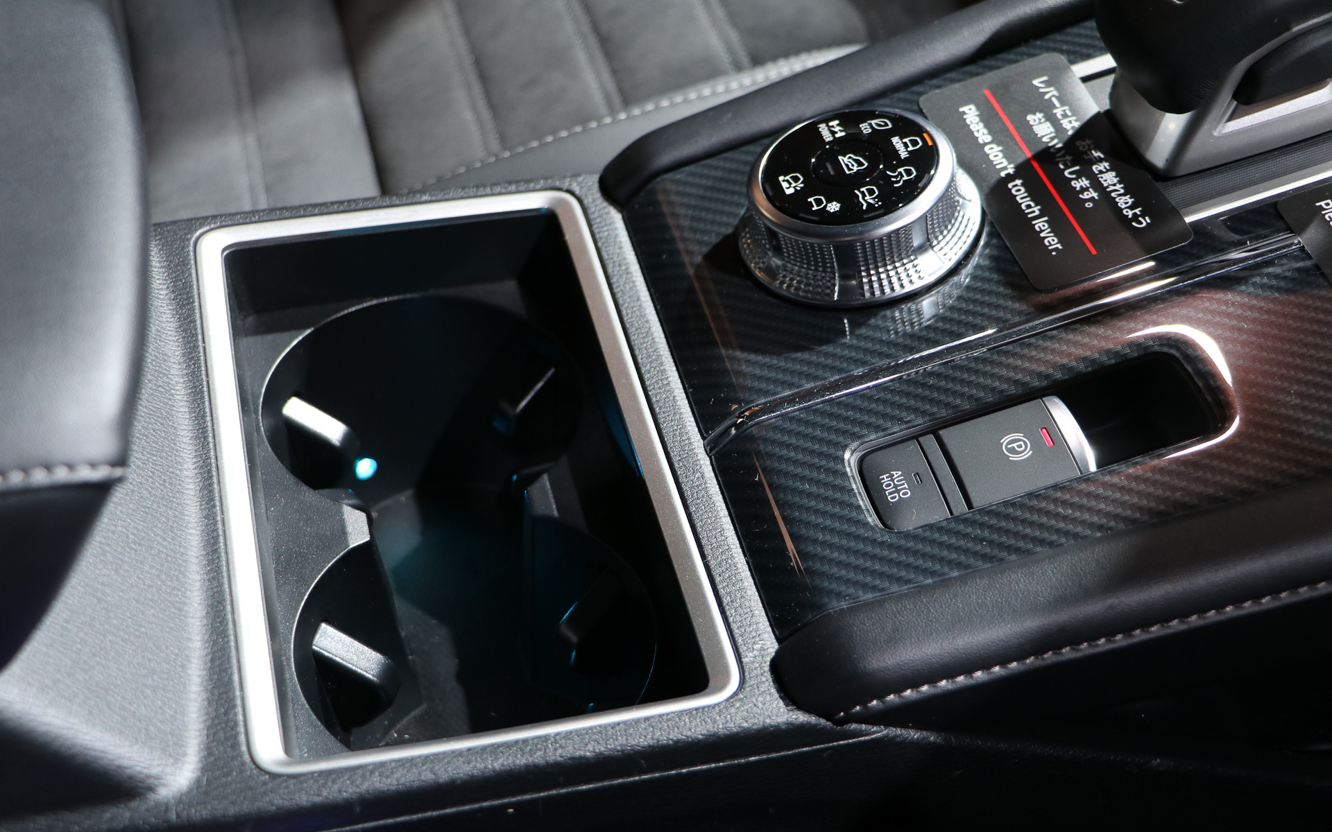 ドリンクホルダー部にも証明を内蔵