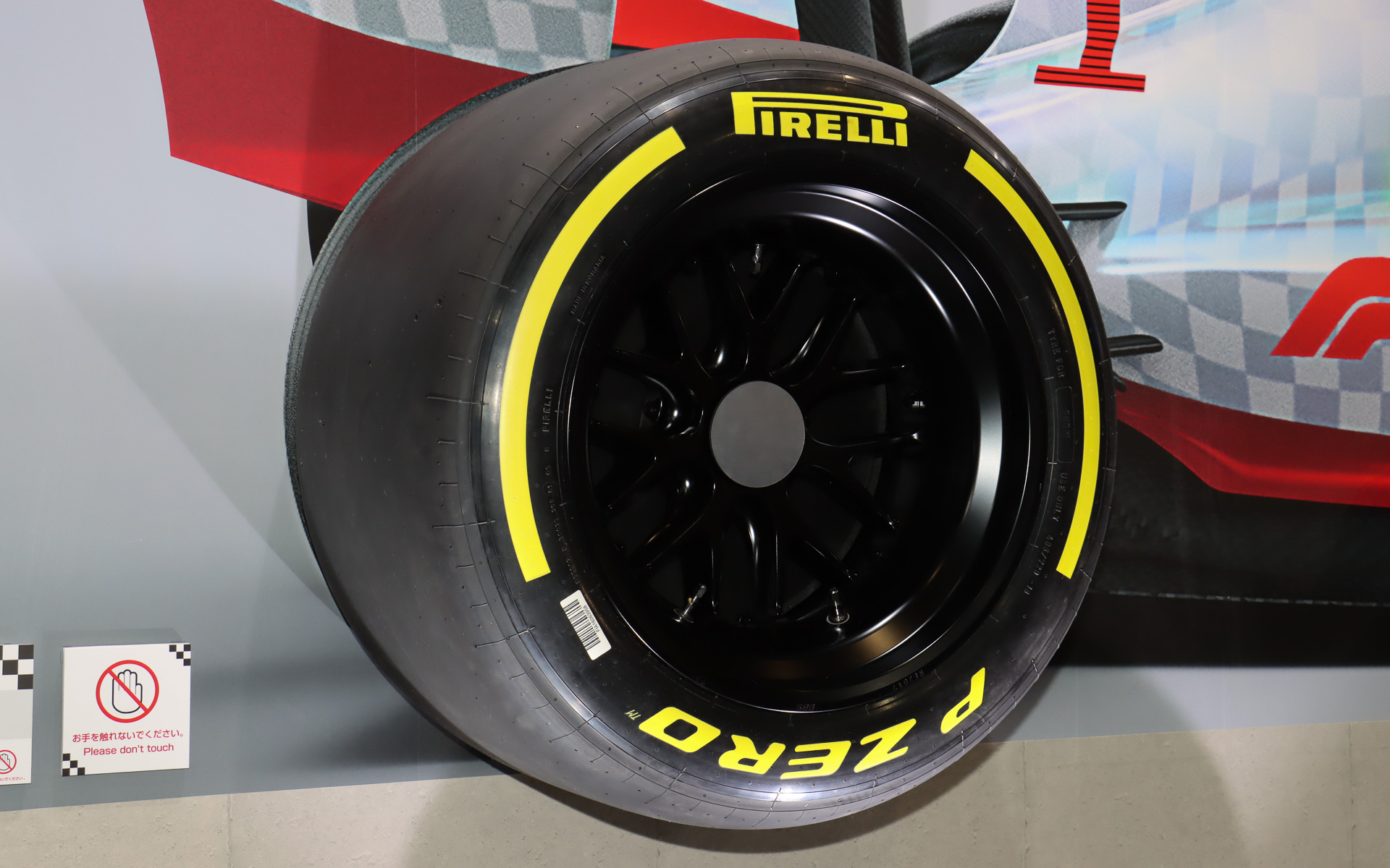 2022年シーズンから全チームに対して供給されるF1用ホイール