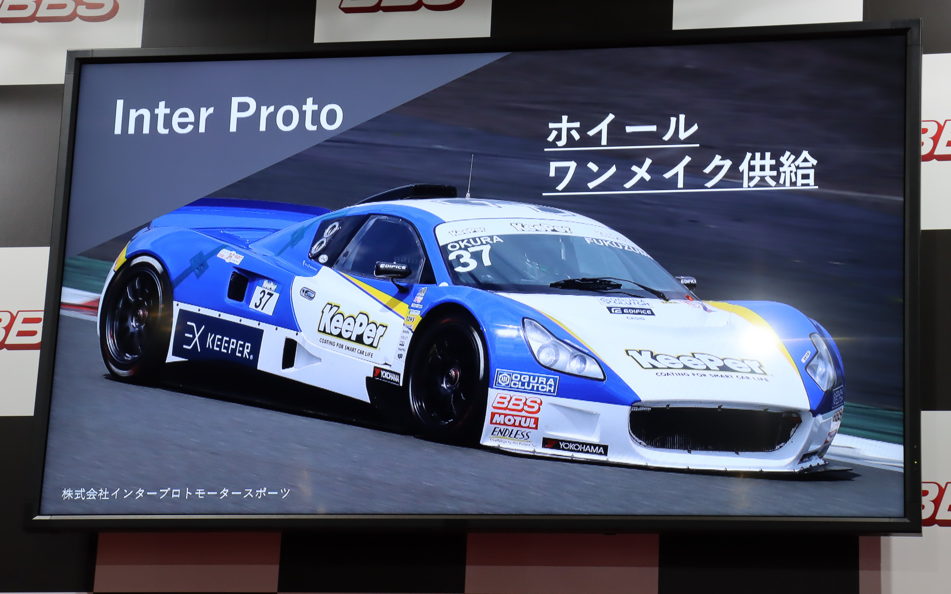 「インタープロトシリーズ」「KYOJO CUP」にも引き続きホイール供給。KYOJO CUPの「VITA-01」向けは新開発ホイールを導入する