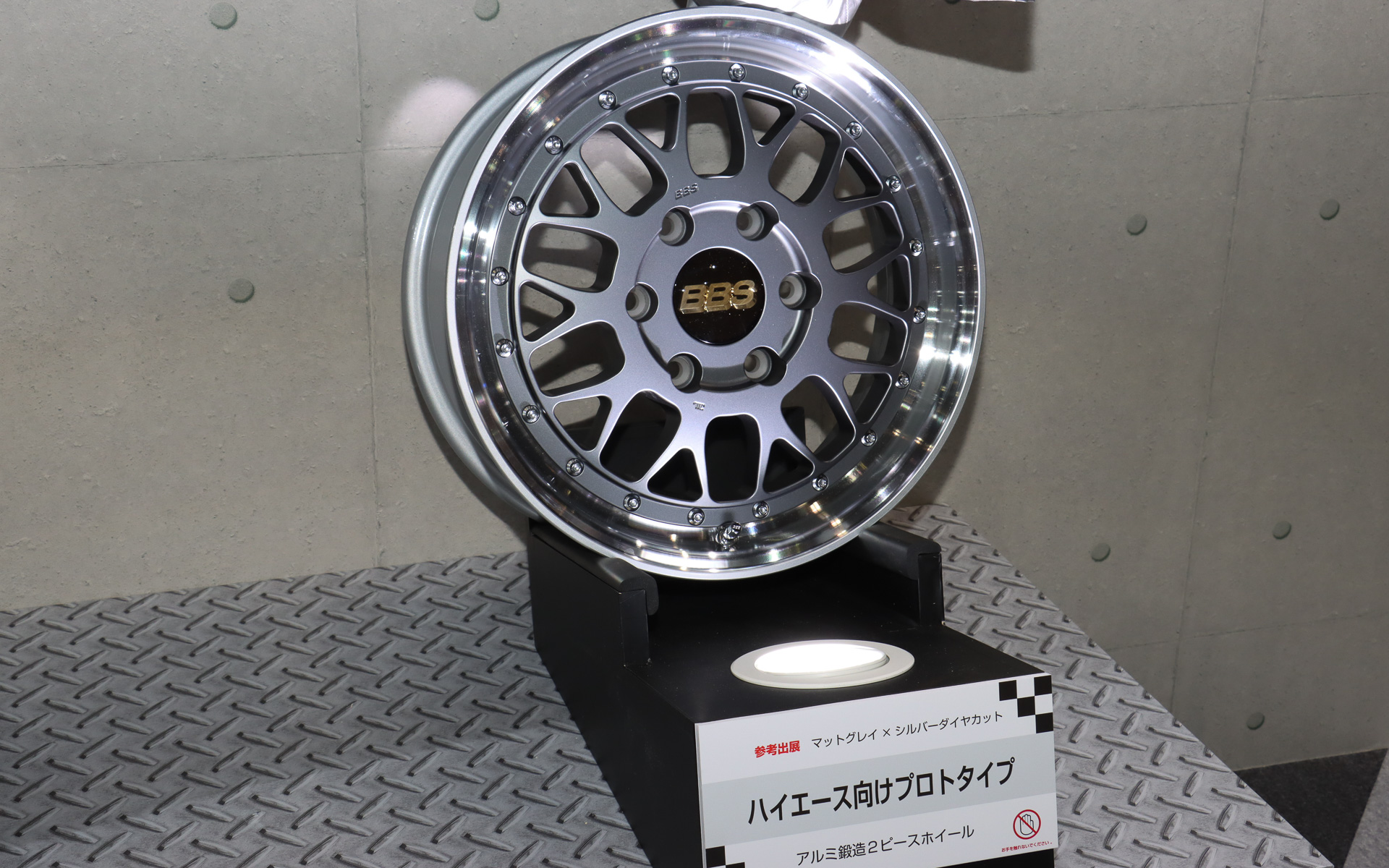 参考出展の「ハイエース向けプロトタイプ」マットグレイ×シルバーダイヤカット