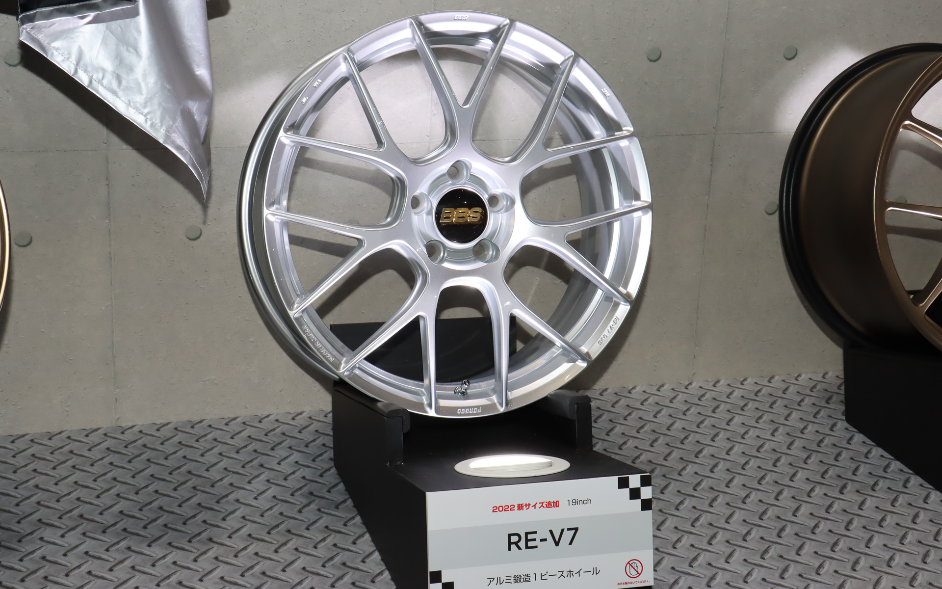 「RE-V7」19インチ（追加サイズ）