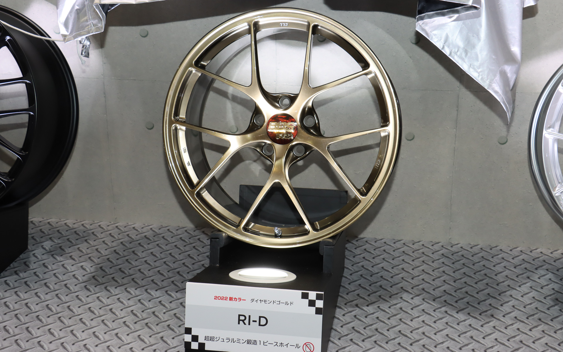 「RI-D」ダイヤモンドゴールド（新色）