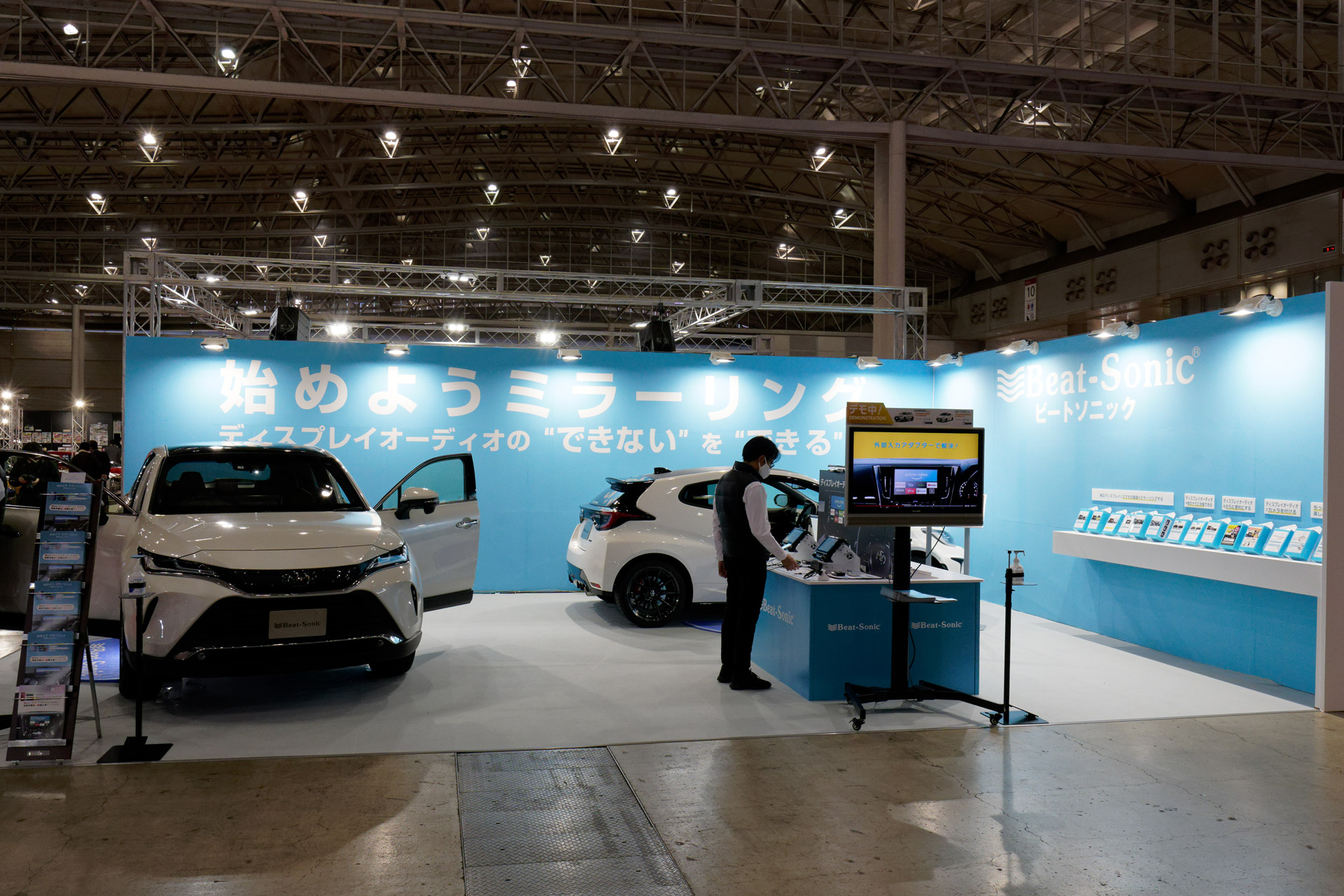 ビートソニックのブース