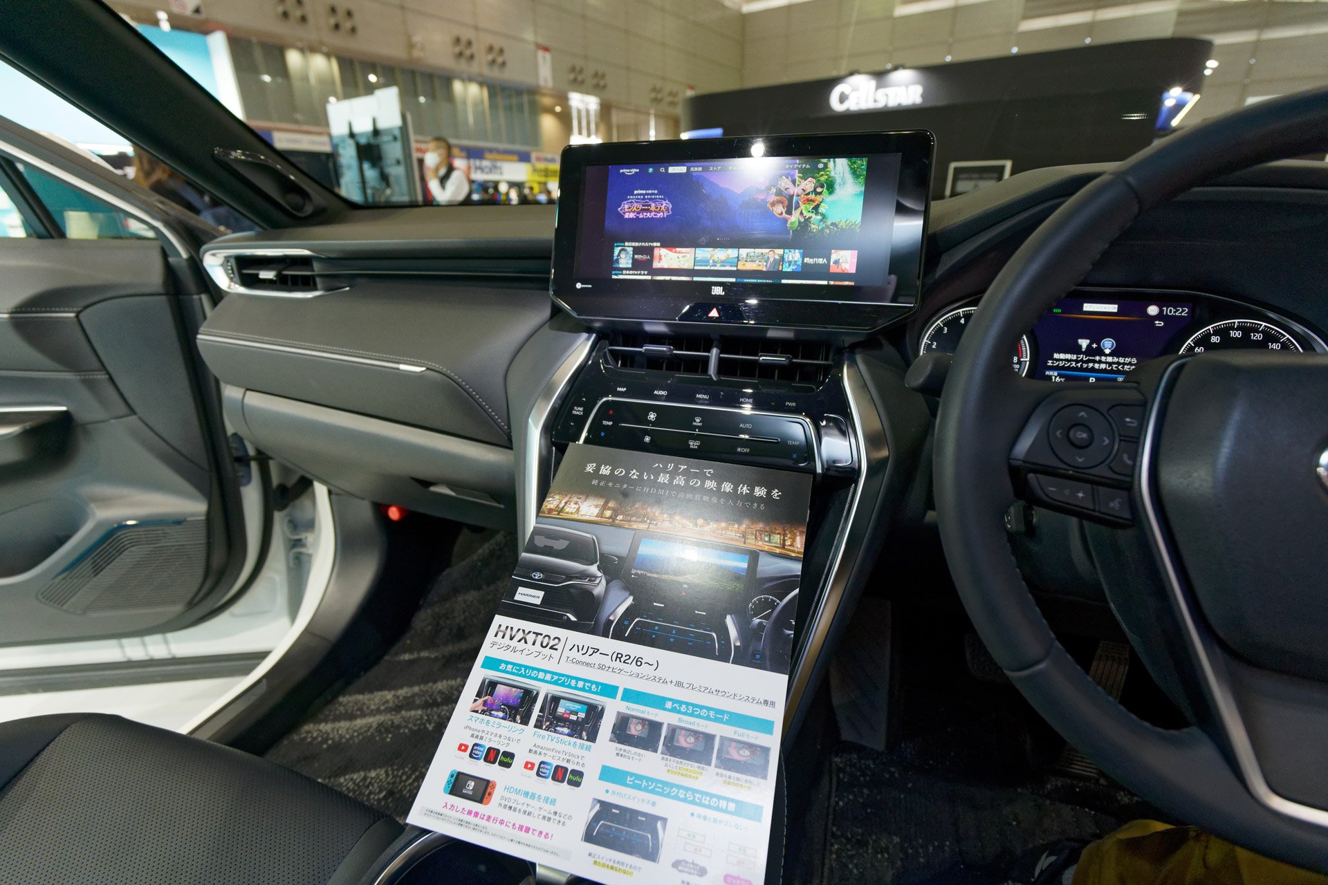 ハリアーの車内