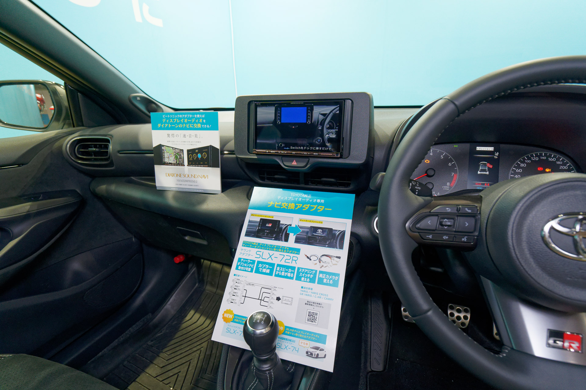 音質やカーナビメーカーにこだわりのある人にはぴったりの製品