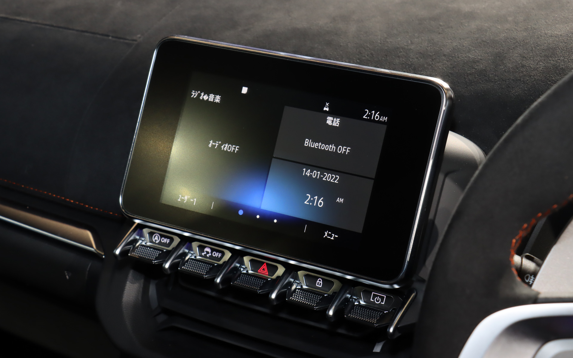 7インチマルチファンクションタッチスクリーンを標準装備する