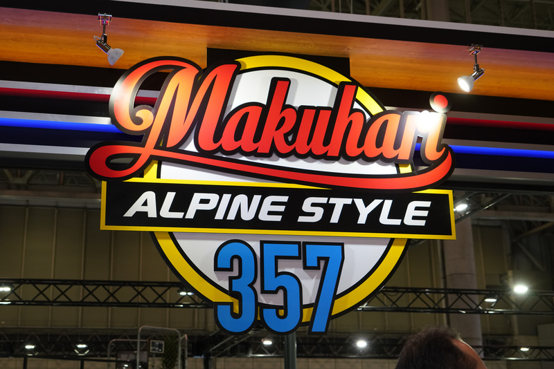 アルパインスタイル、アウトドアスタイルの新たなカスタマイズを提案