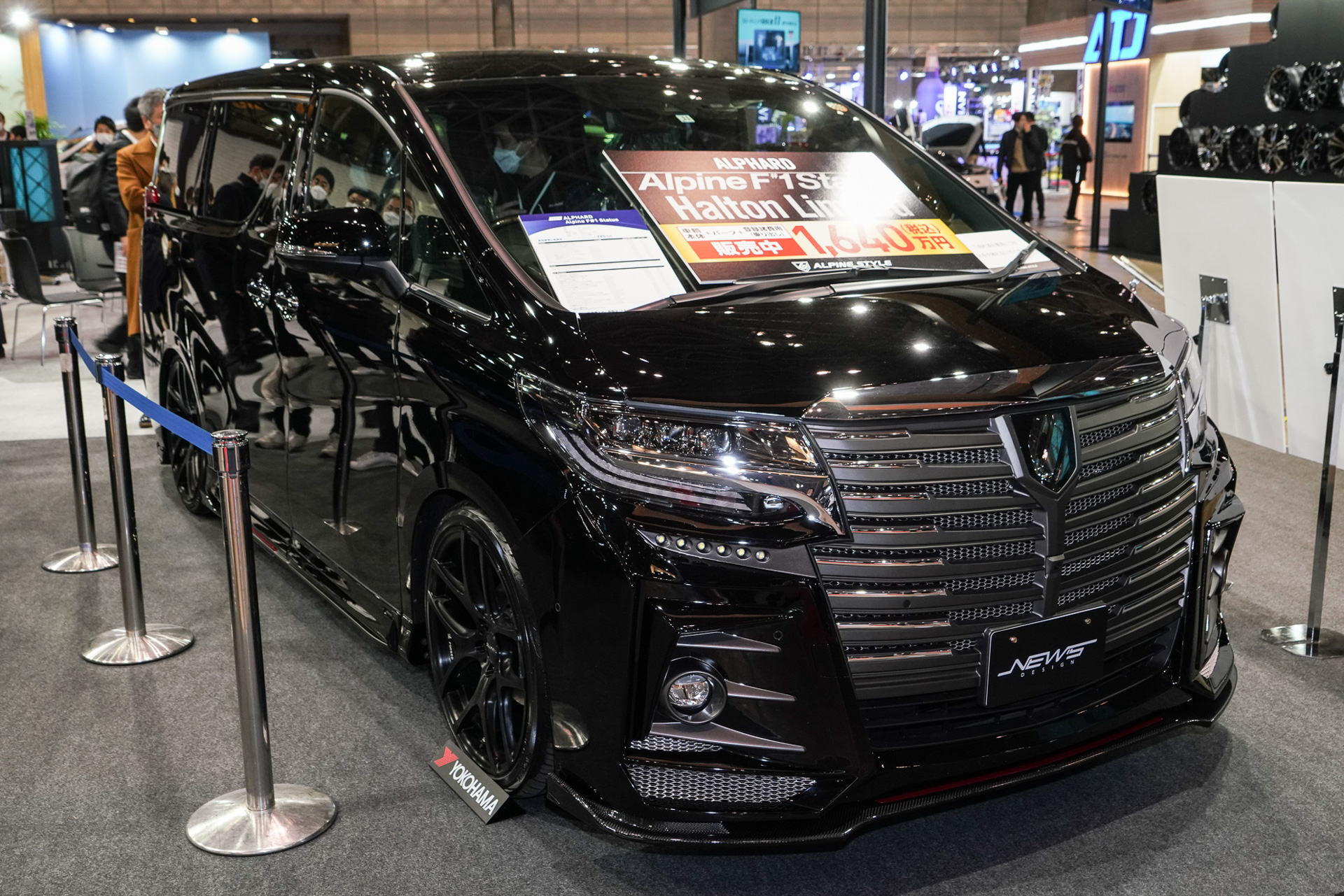 アルパインスタイル コンプリートカー「アルファード アルパイン F#1 Status Halton Limited」