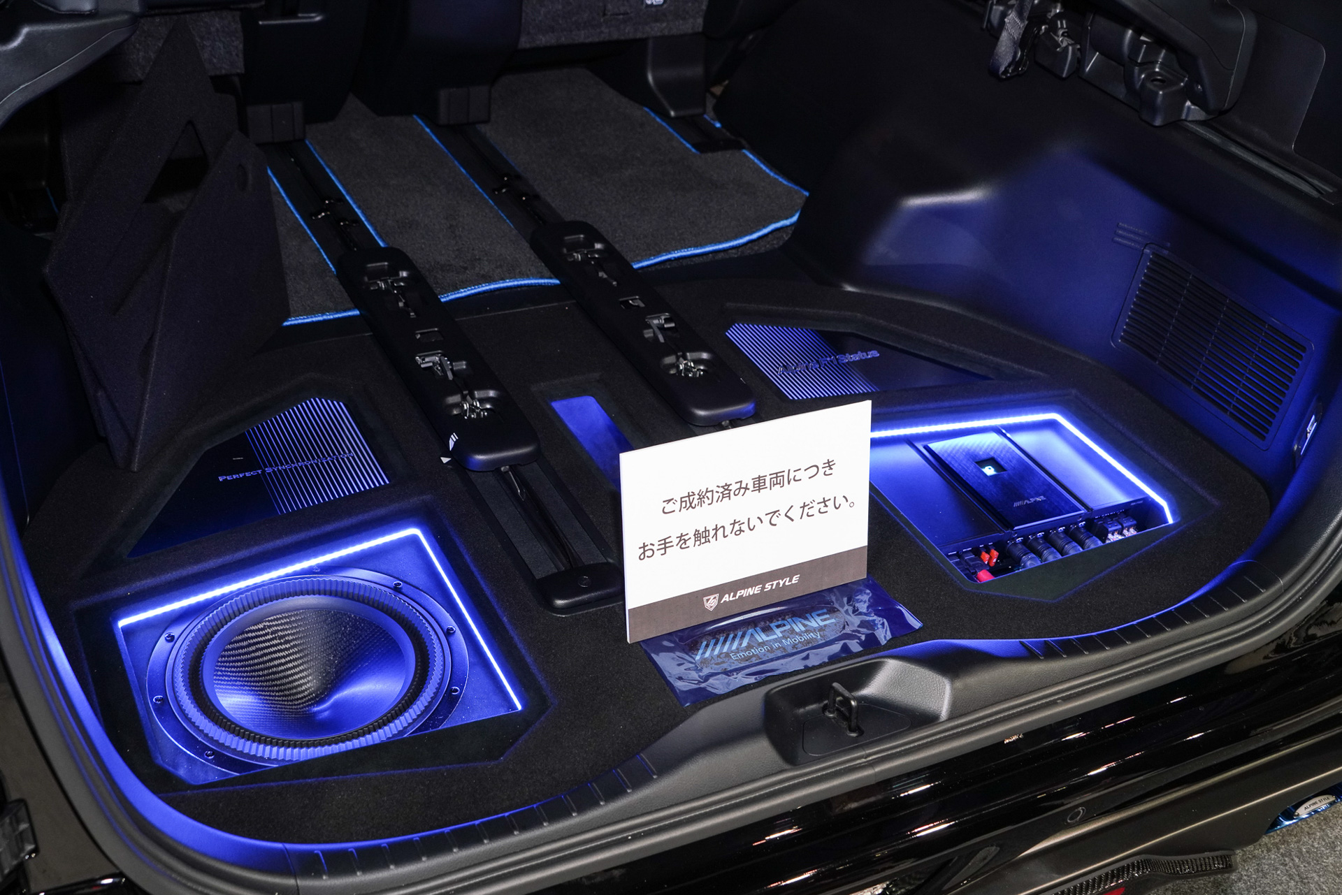 アルパイン「F#1 Status」のサブウーファーとアンプ。サウンドシステムとして「F#1 Status」を搭載