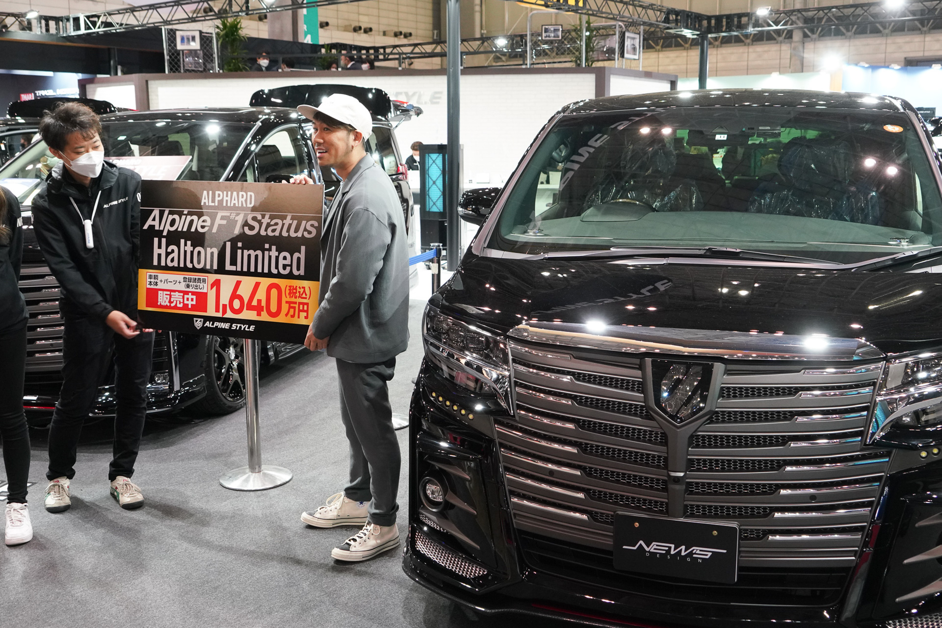 「F#1 Status」のアンバサダーを務めるケミストリーの川畑さんも視察に登場