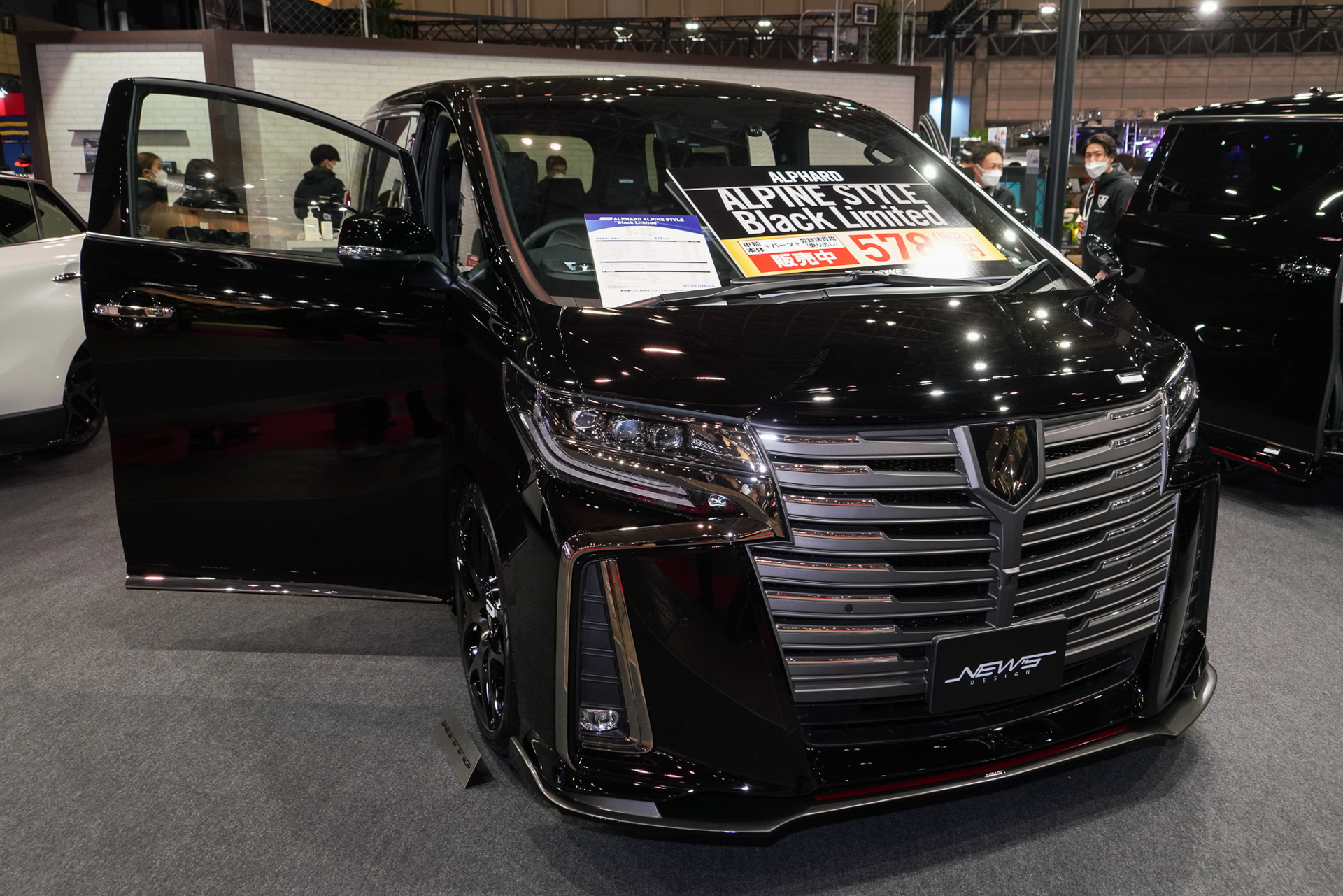 「アルファード ALPINE STYLE BLACK LIMITED」