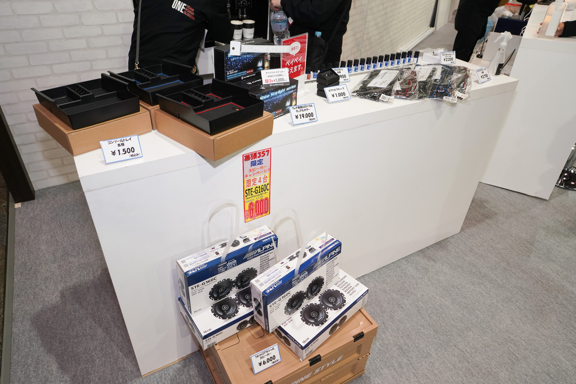 グッズや製品の販売コーナー