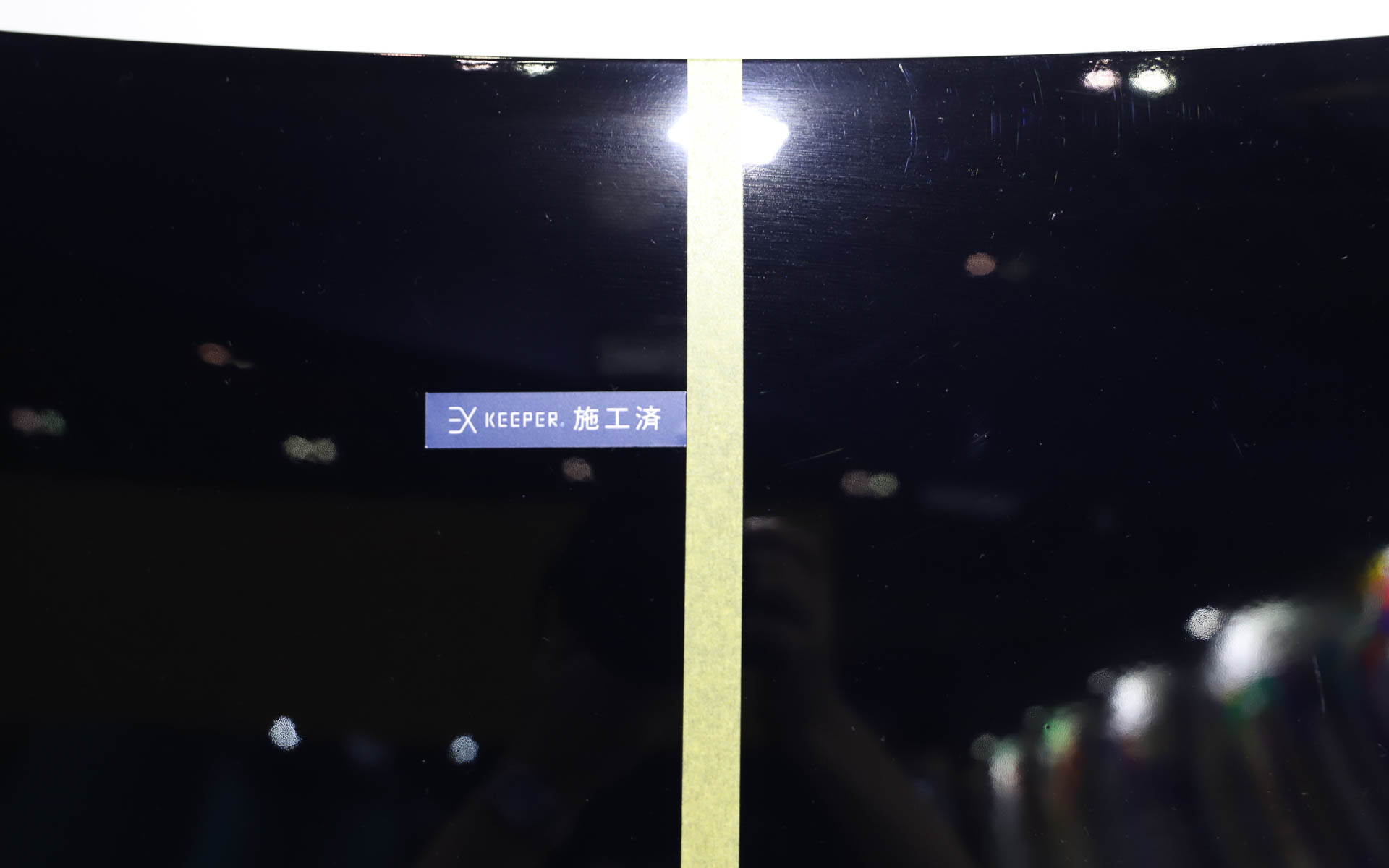 半分だけEXキーパーを施工したボンネットを展示。実際に見ると施工前と施工済みとでツヤや深みが全然違うのだが、写真では伝わらない……。ぜひ現地へ行かれる読者の方は、その違いを確認してもらいたい