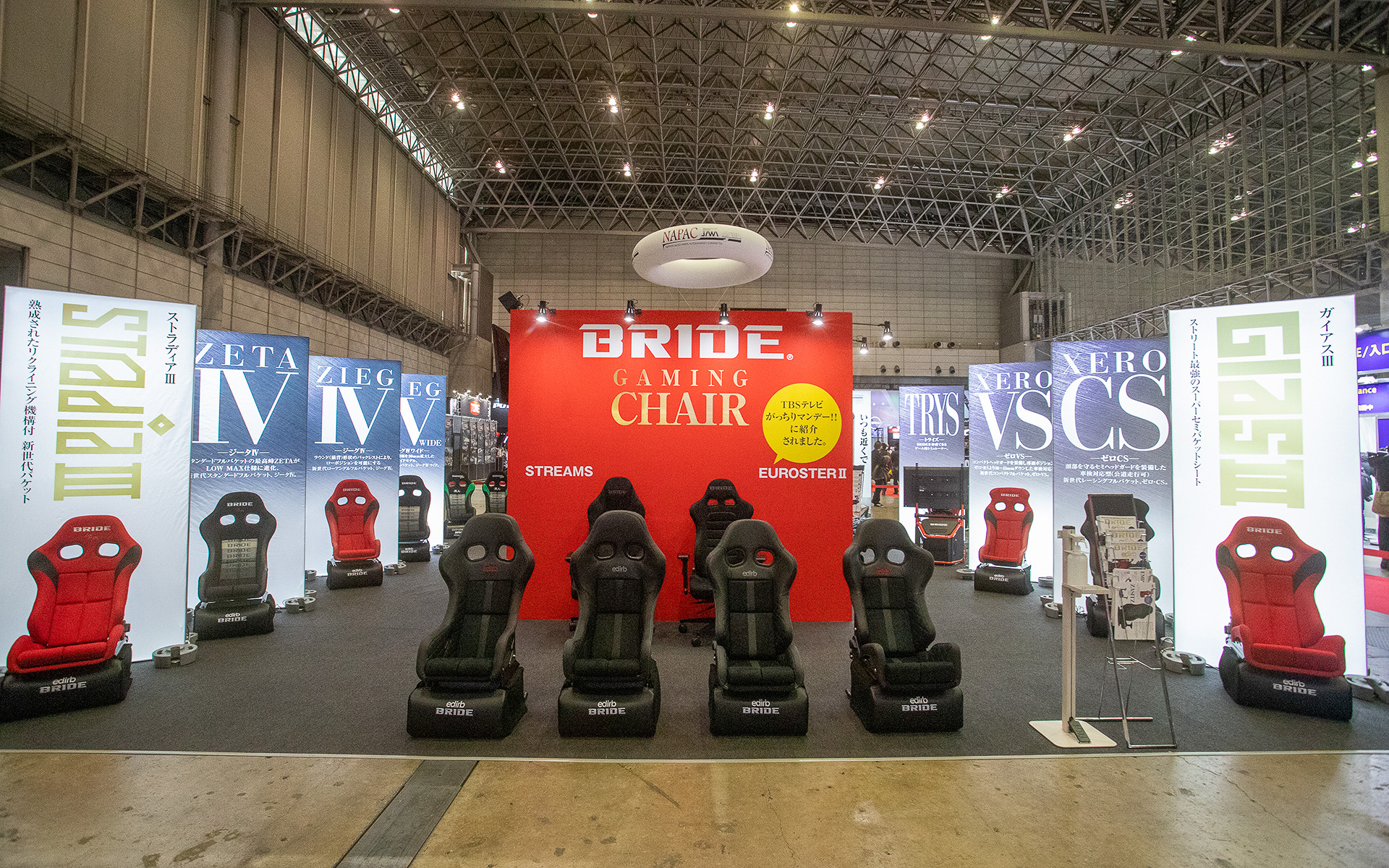 スポーツシートメーカー「ブリッド」のブース。展示してあるシートはすべて試座OK