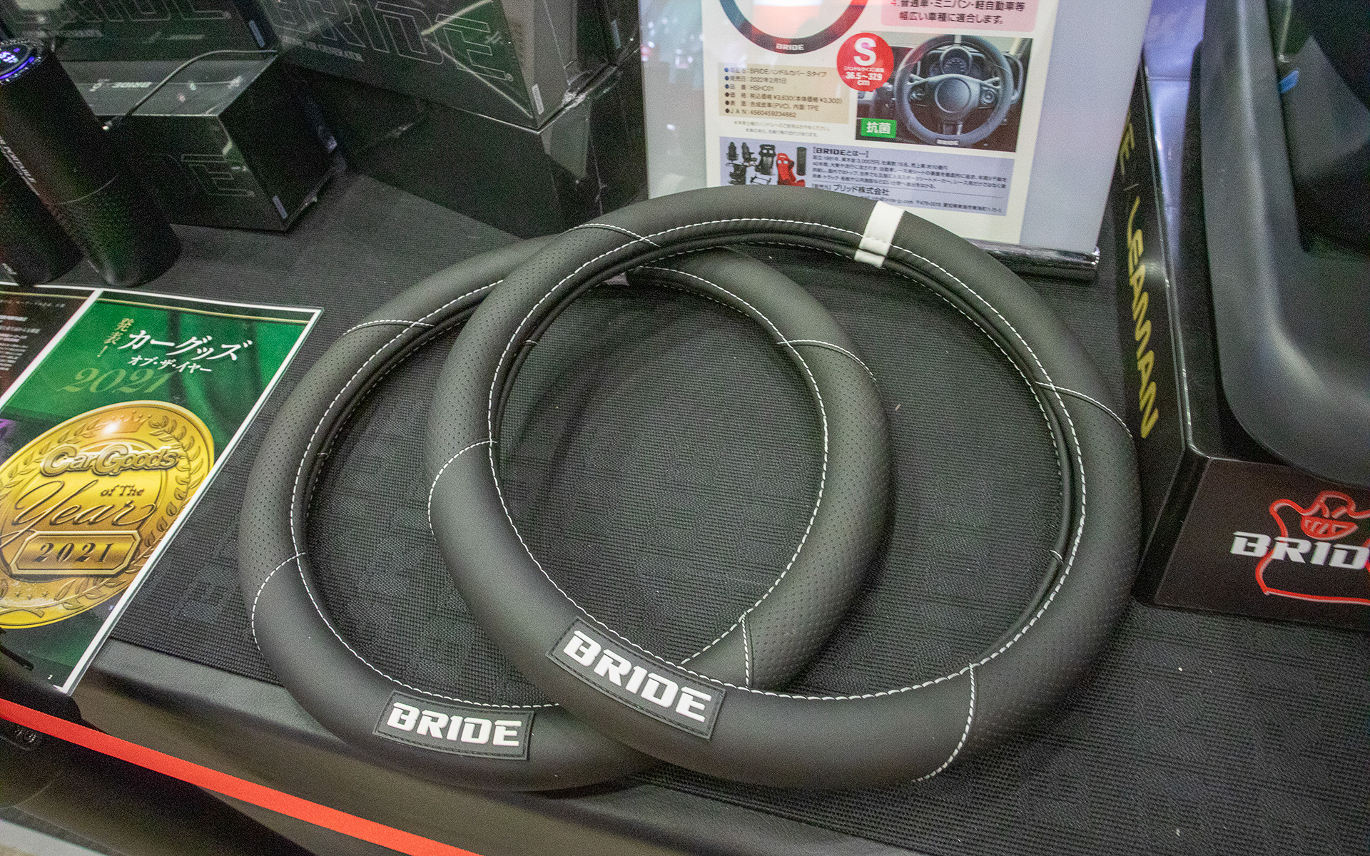 ブリッドハンドルカバー。36.5mmから37.9ｍｍまで対応。価格は3630円