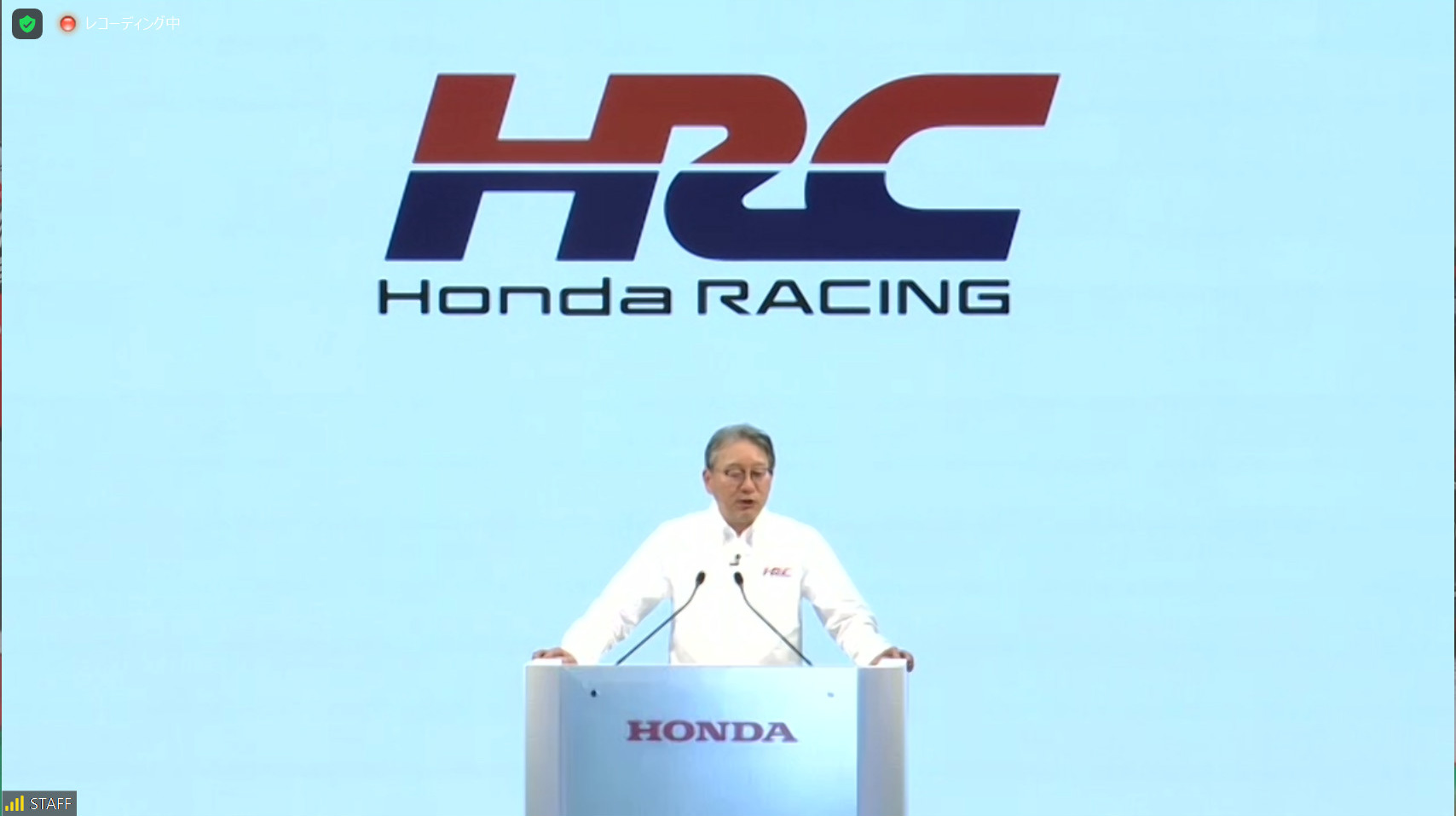 HRCブランドを説明する本田技研工業株式会社 取締役 代表執行役社長 三部敏宏氏