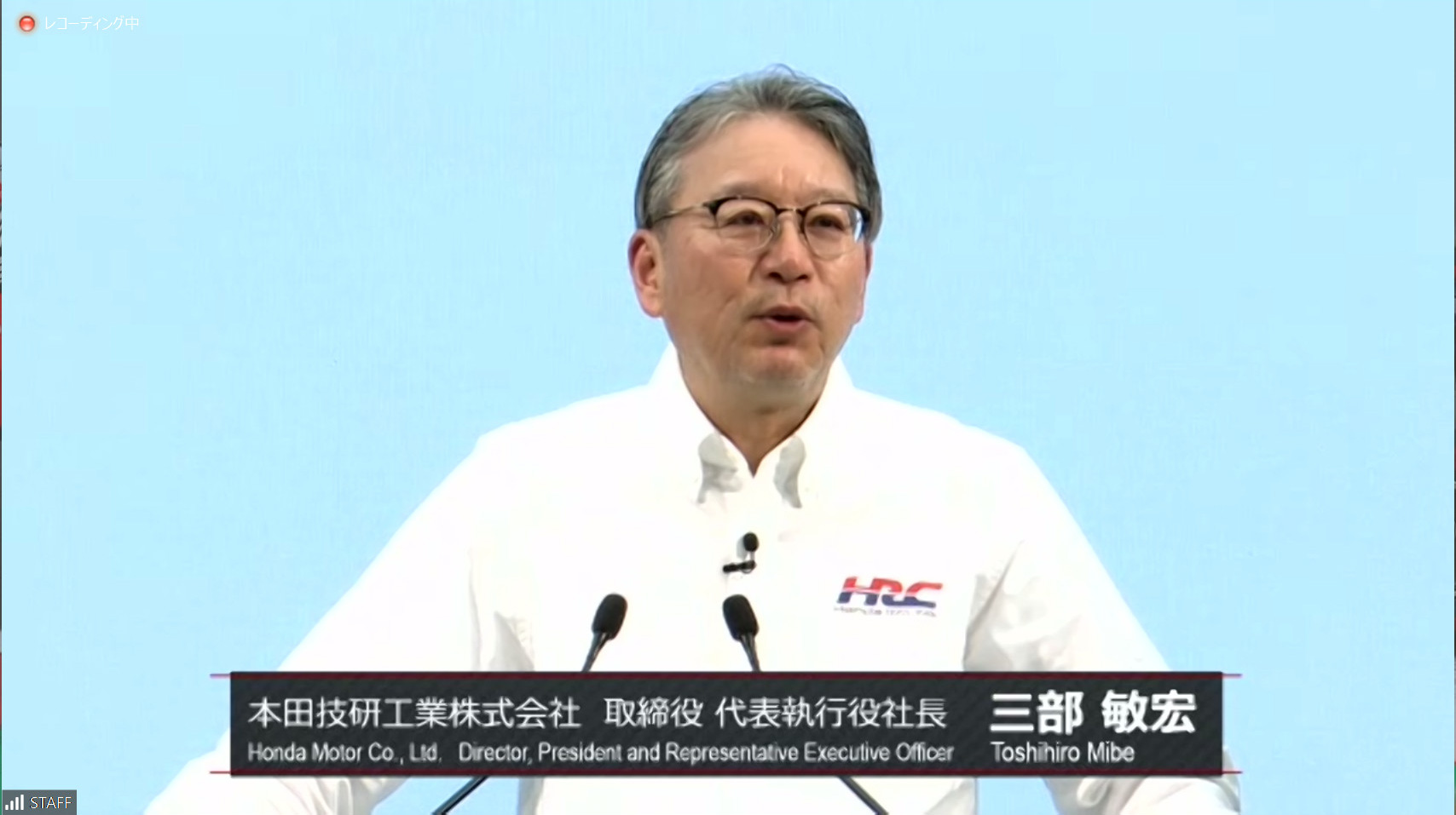 本田技研工業株式会社 取締役 代表執行役社長 三部敏宏氏