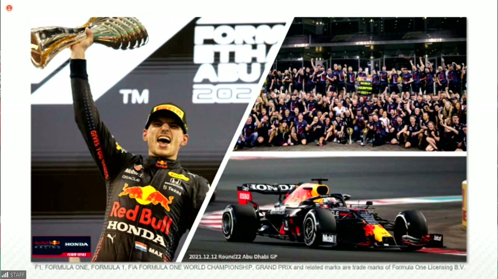 2021年はF1ドライバーチャンピオンを獲得