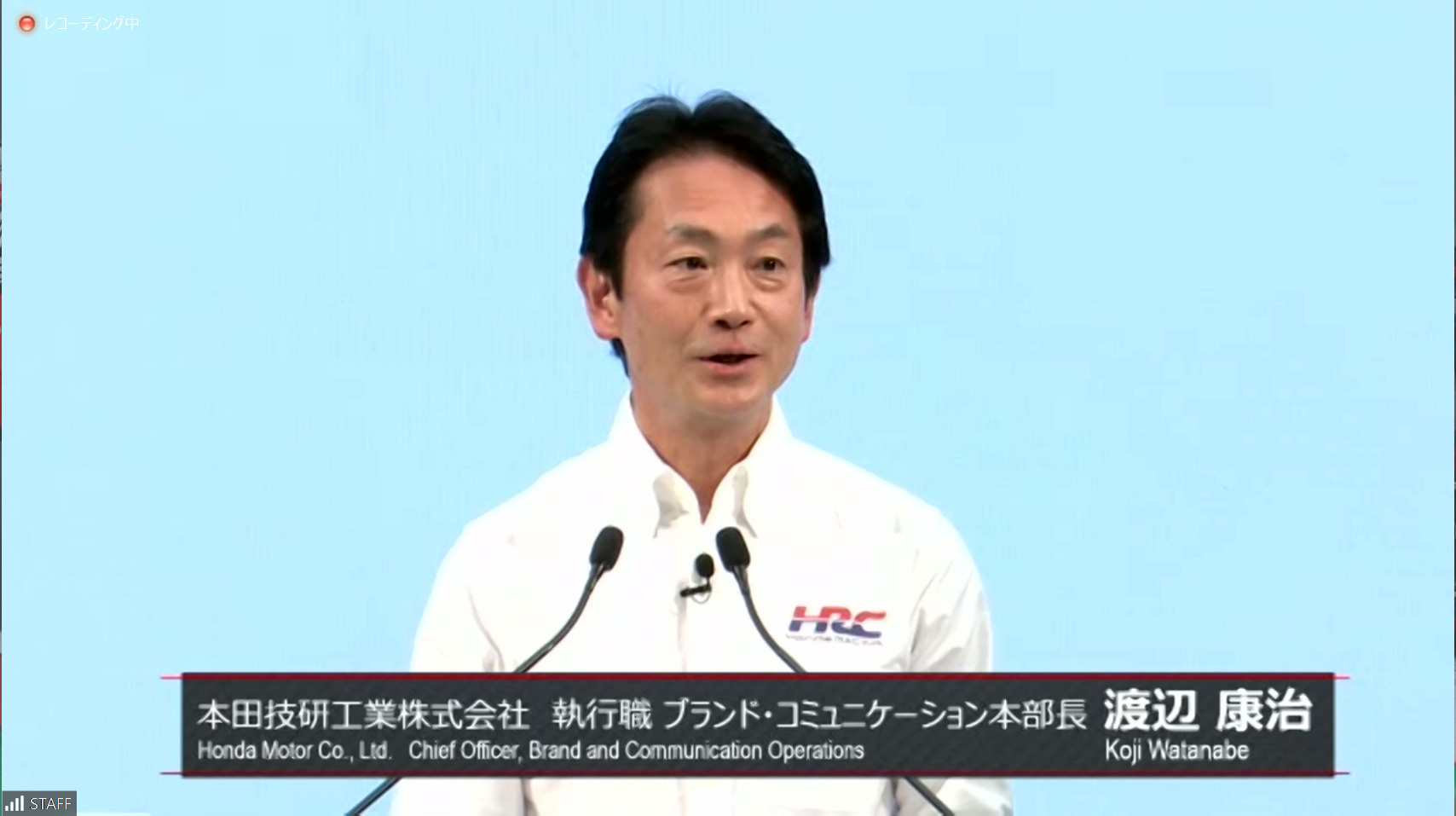本田技研工業株式会社 執行職 ブランド・コミュニケーション本部長 渡辺康治氏