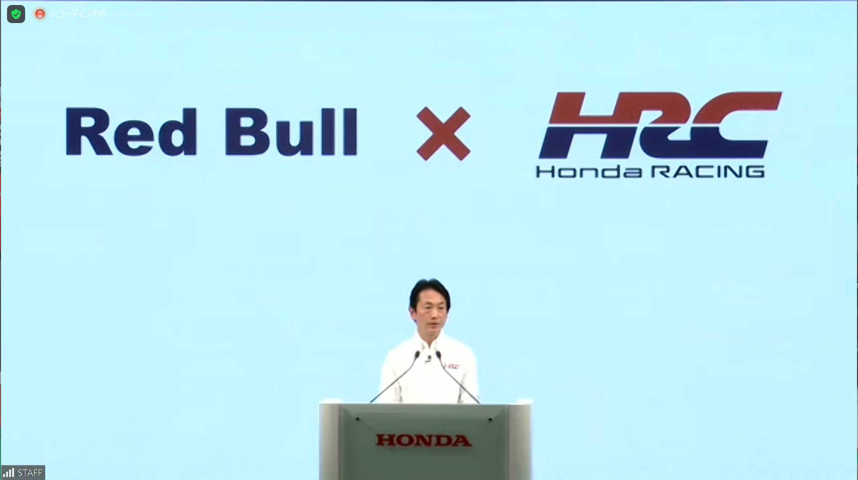 レッドブルとの協力関係も続けていく