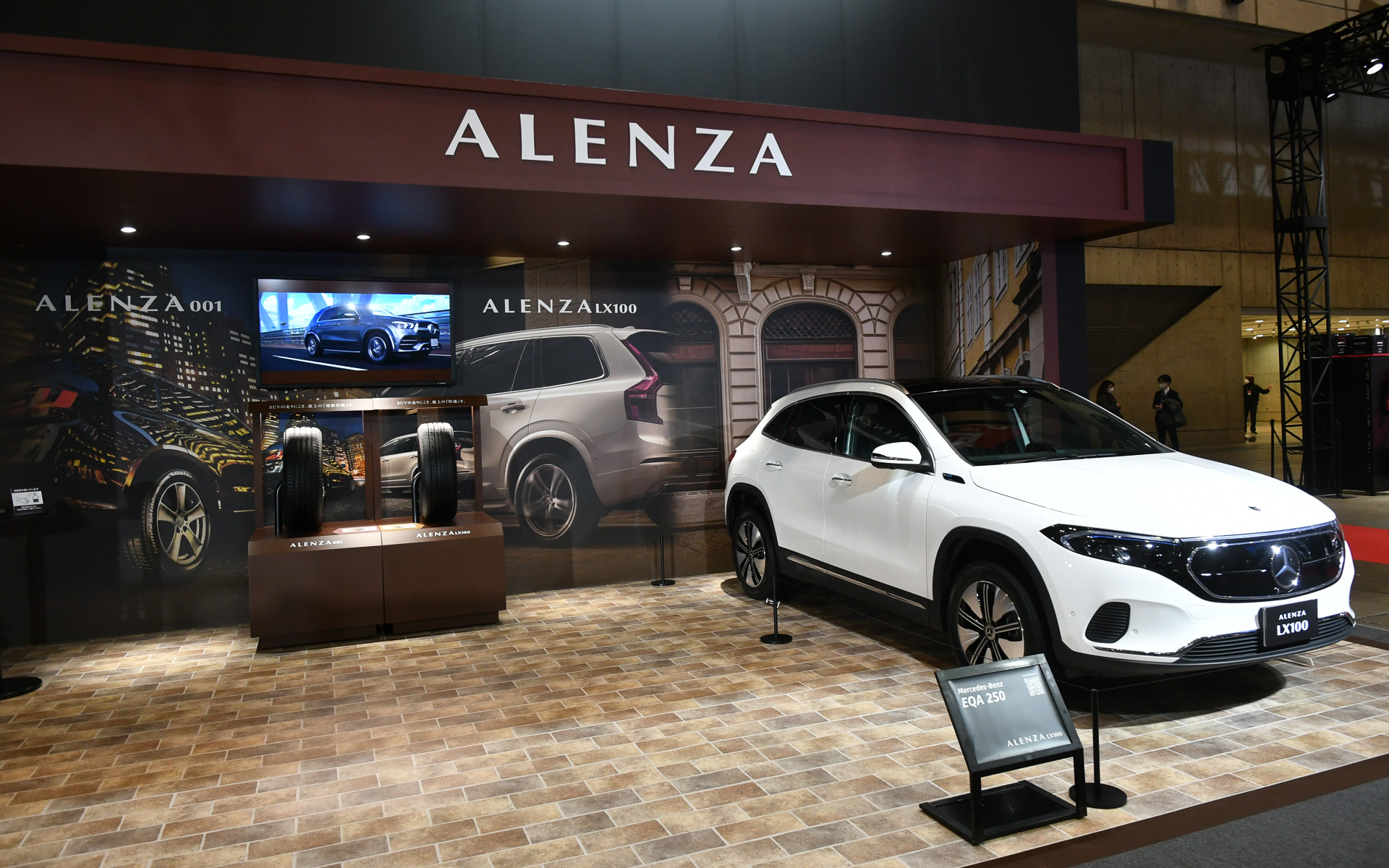 こちらはアレンザのコーナー