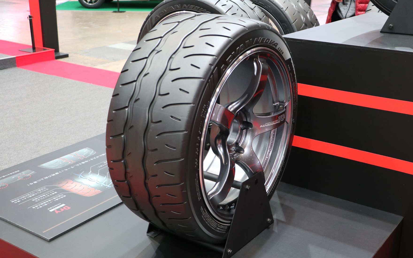 新製品のアドバン ネオバ AD09