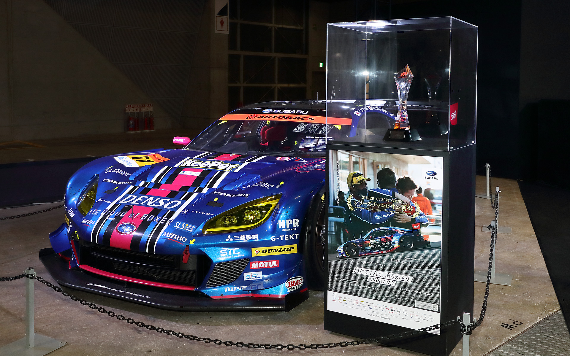 会場には2021年のチャンピオンマシンとシリーズチャンピオンの盾も展示されていた