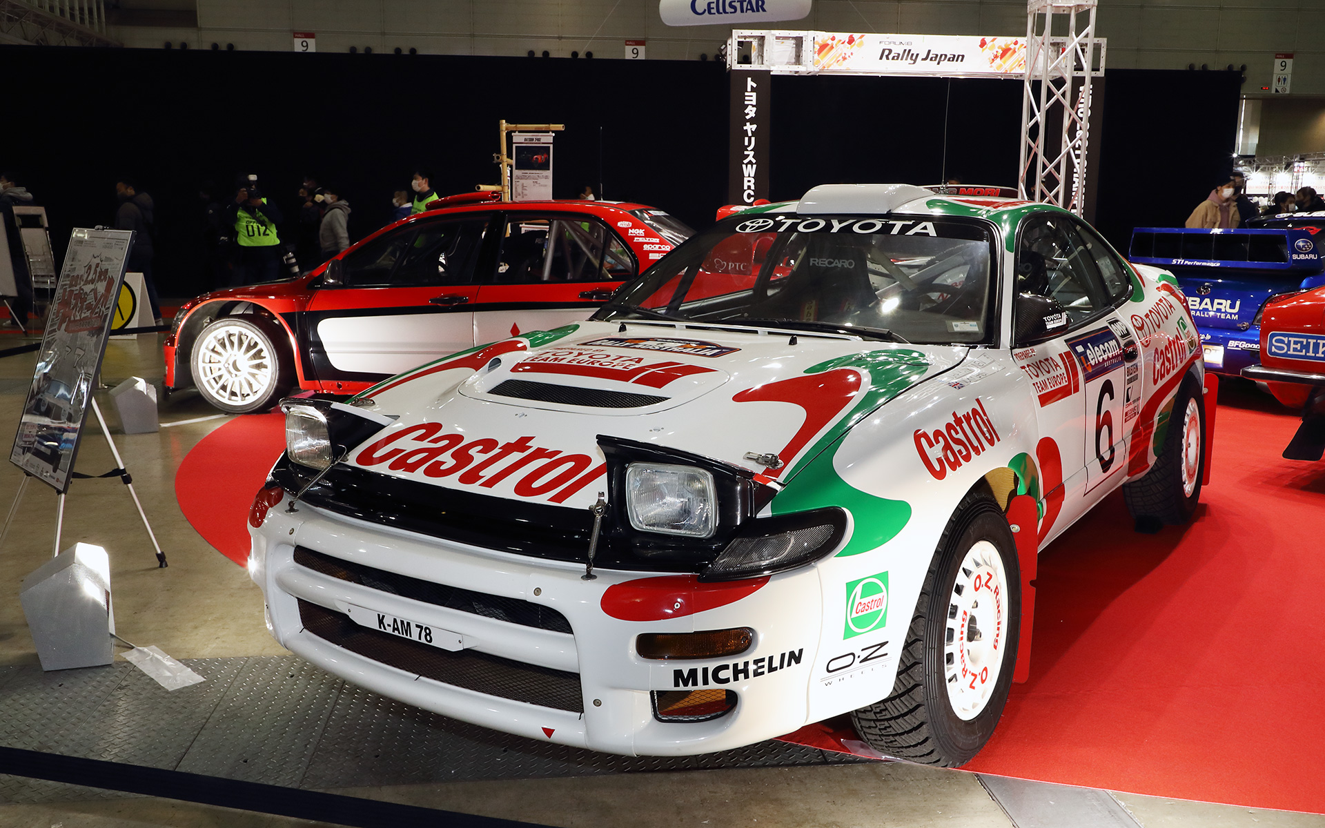 トヨタ セリカ ターボ4WD（1993年オーストラリア仕様）