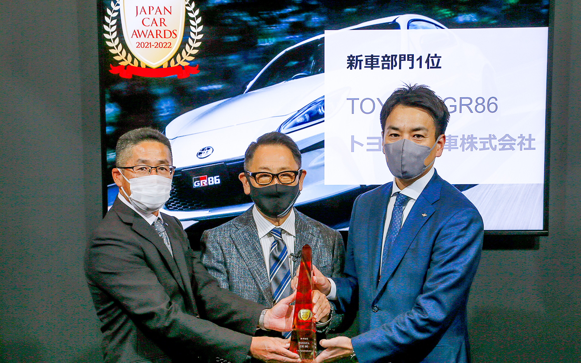 アップガレージ 河野映彦社長（右）と、授賞式に正式に参加していたスバル 井上正彦氏（左）。トヨタ自動車 豊田章男社長（中）は、近くを練り歩いていたため飛び入り参加となった