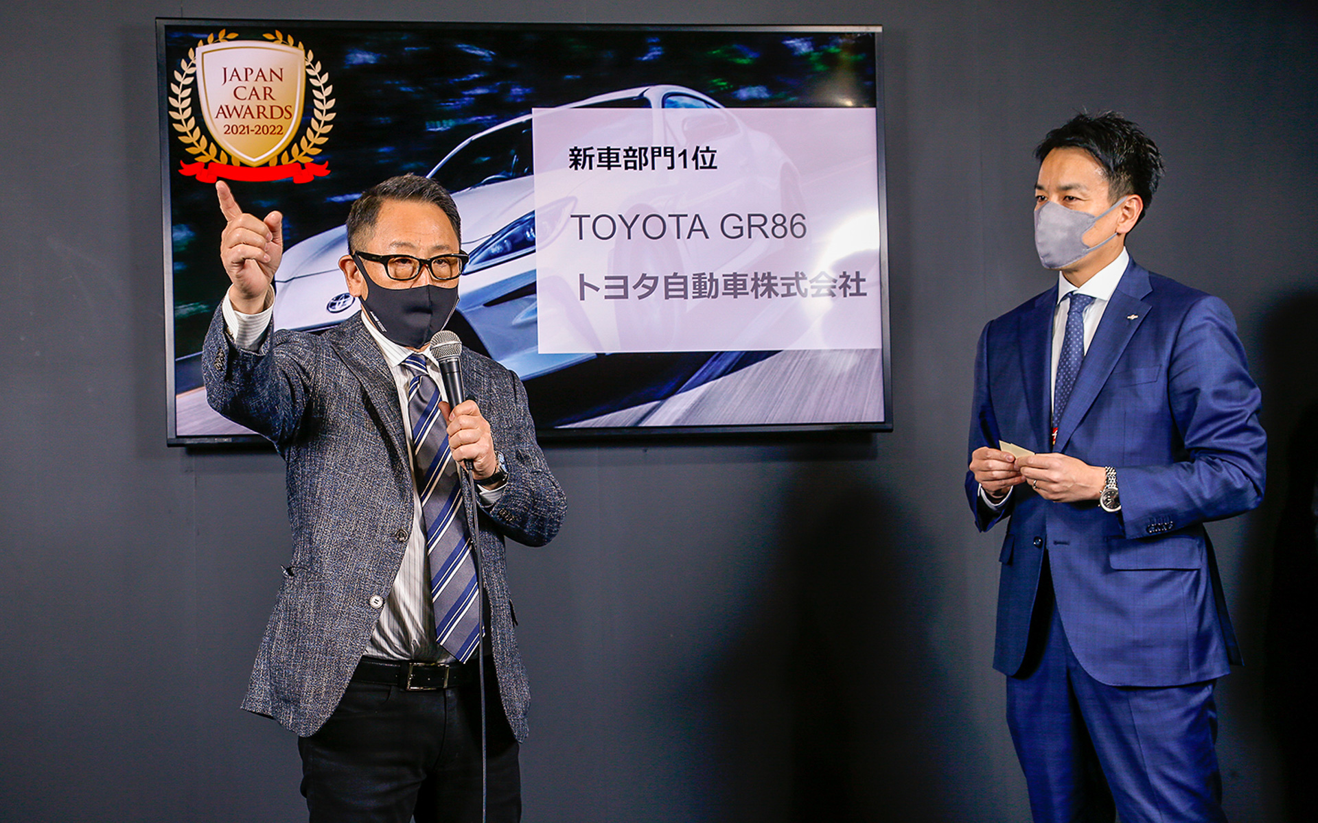 トヨタ自動車株式会社 代表取締役社長 豊田章男氏