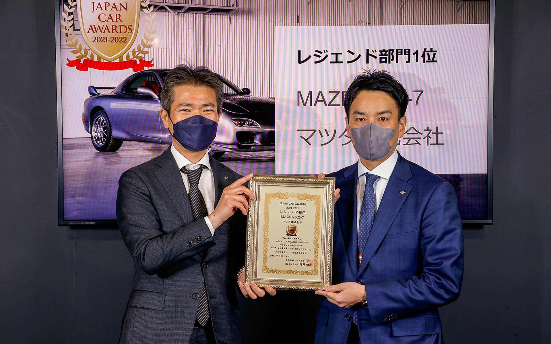 マツダ株式会社 国内広報部長 町田晃氏