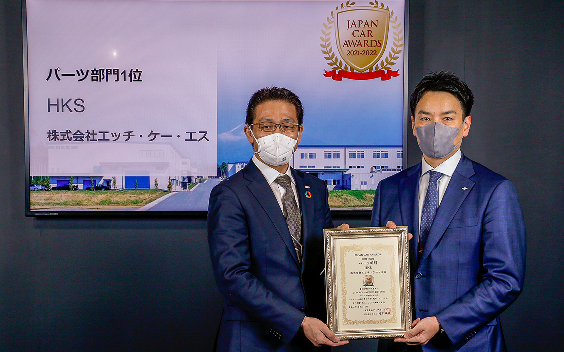 株式会社エッチ・ケー・エス 代表取締役社長 水口大輔氏